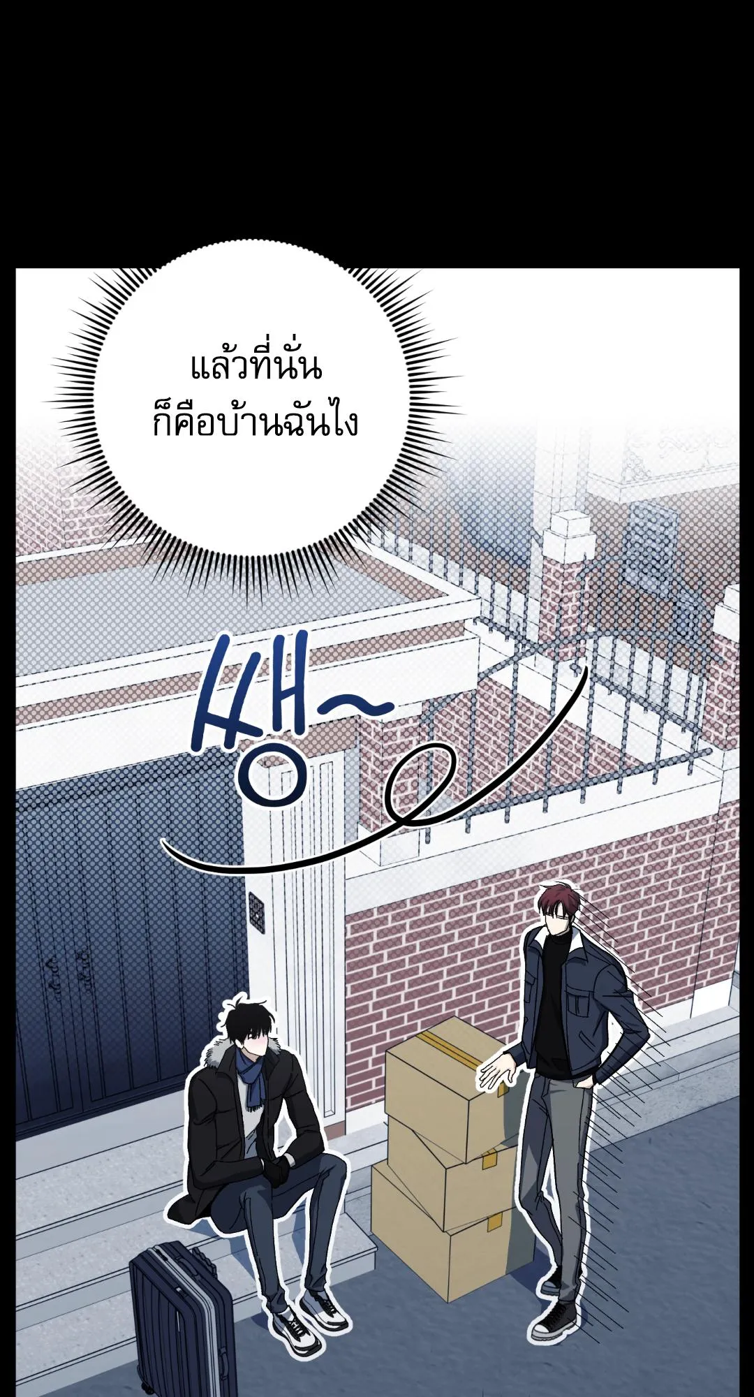 หลงกลเสือร้าย ตอนที่ 1035