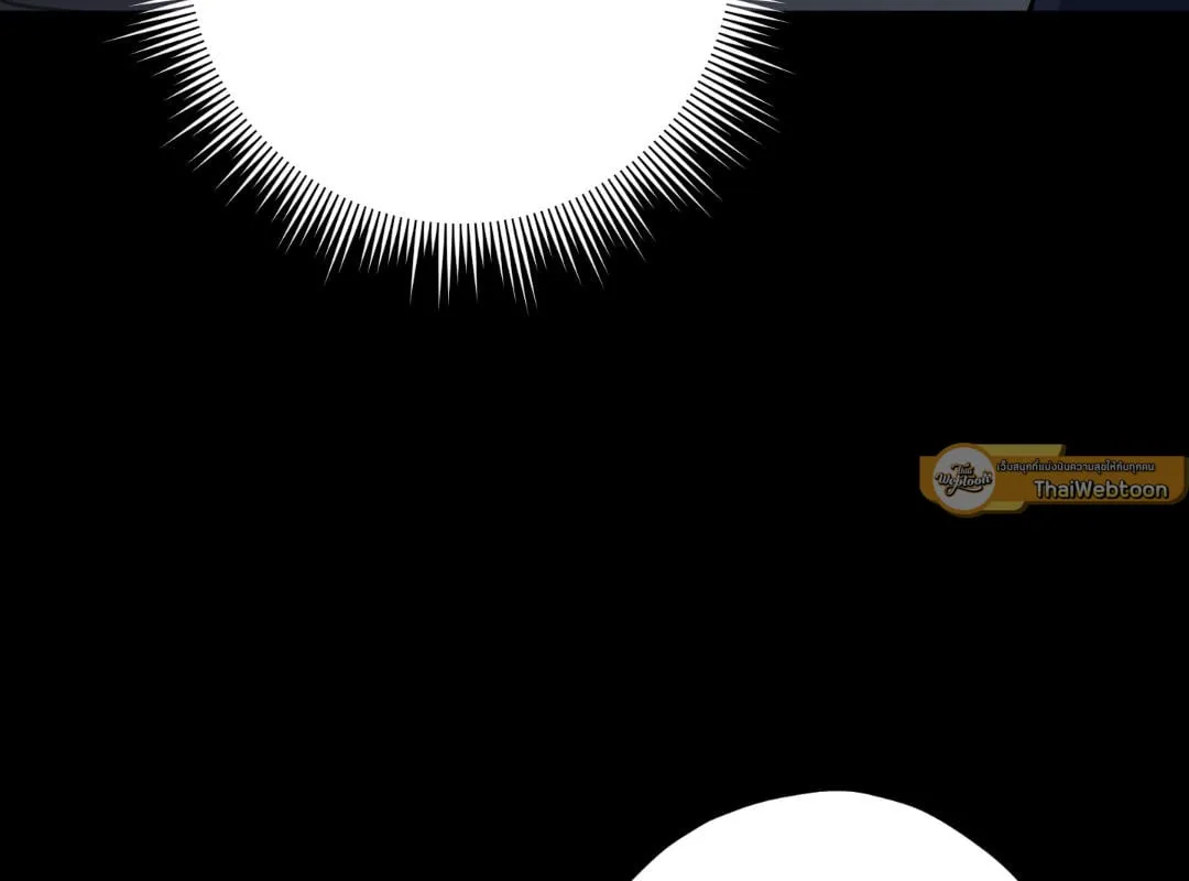 หลงกลเสือร้าย ตอนที่ 1045