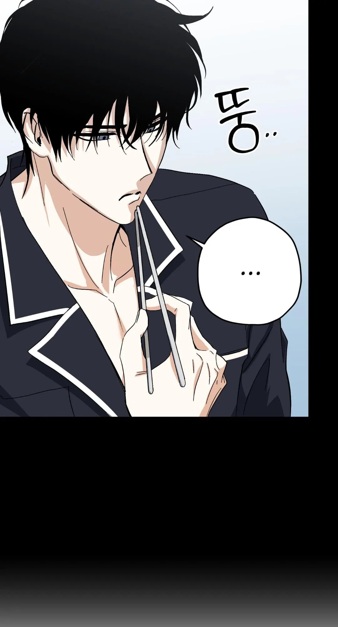 หลงกลเสือร้าย ตอนที่ 1055