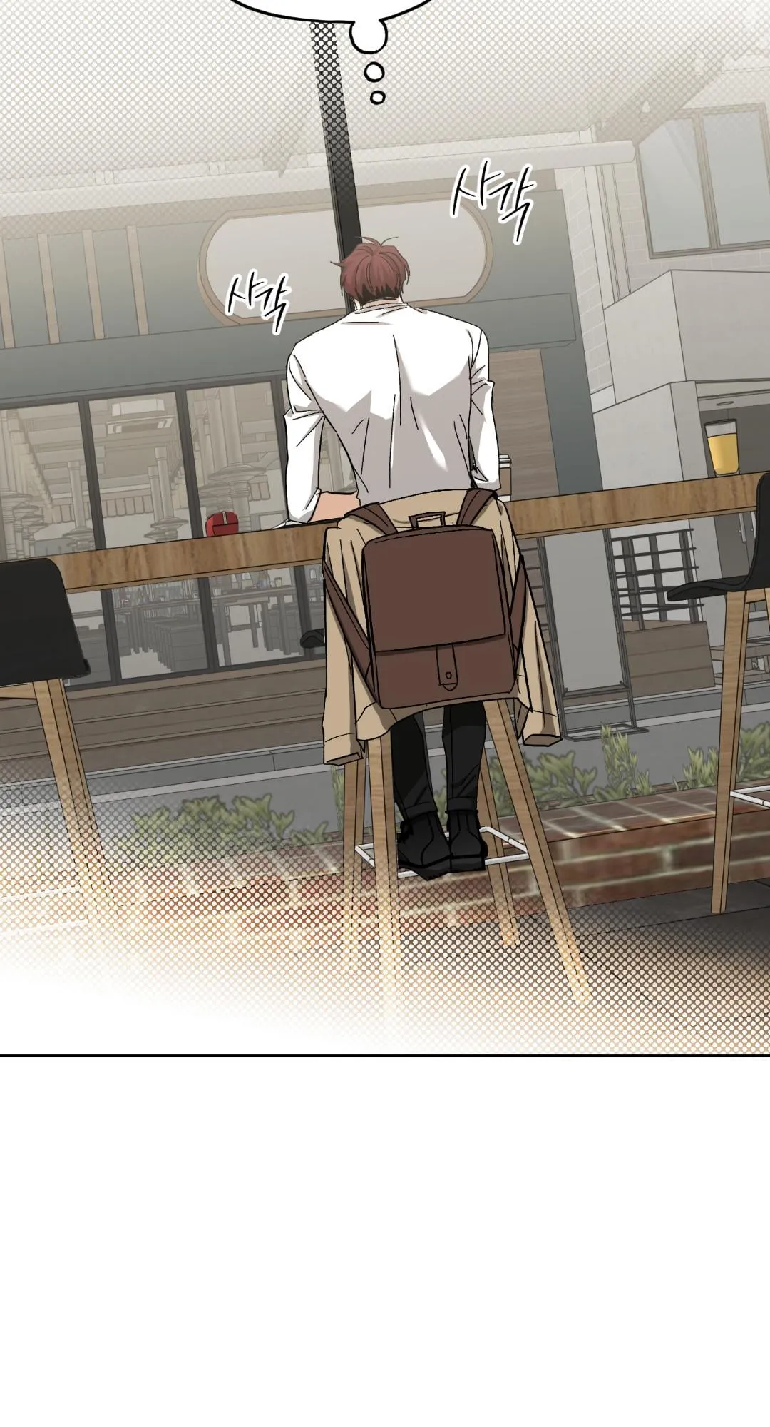 หลงกลเสือร้าย ตอนที่ 1058