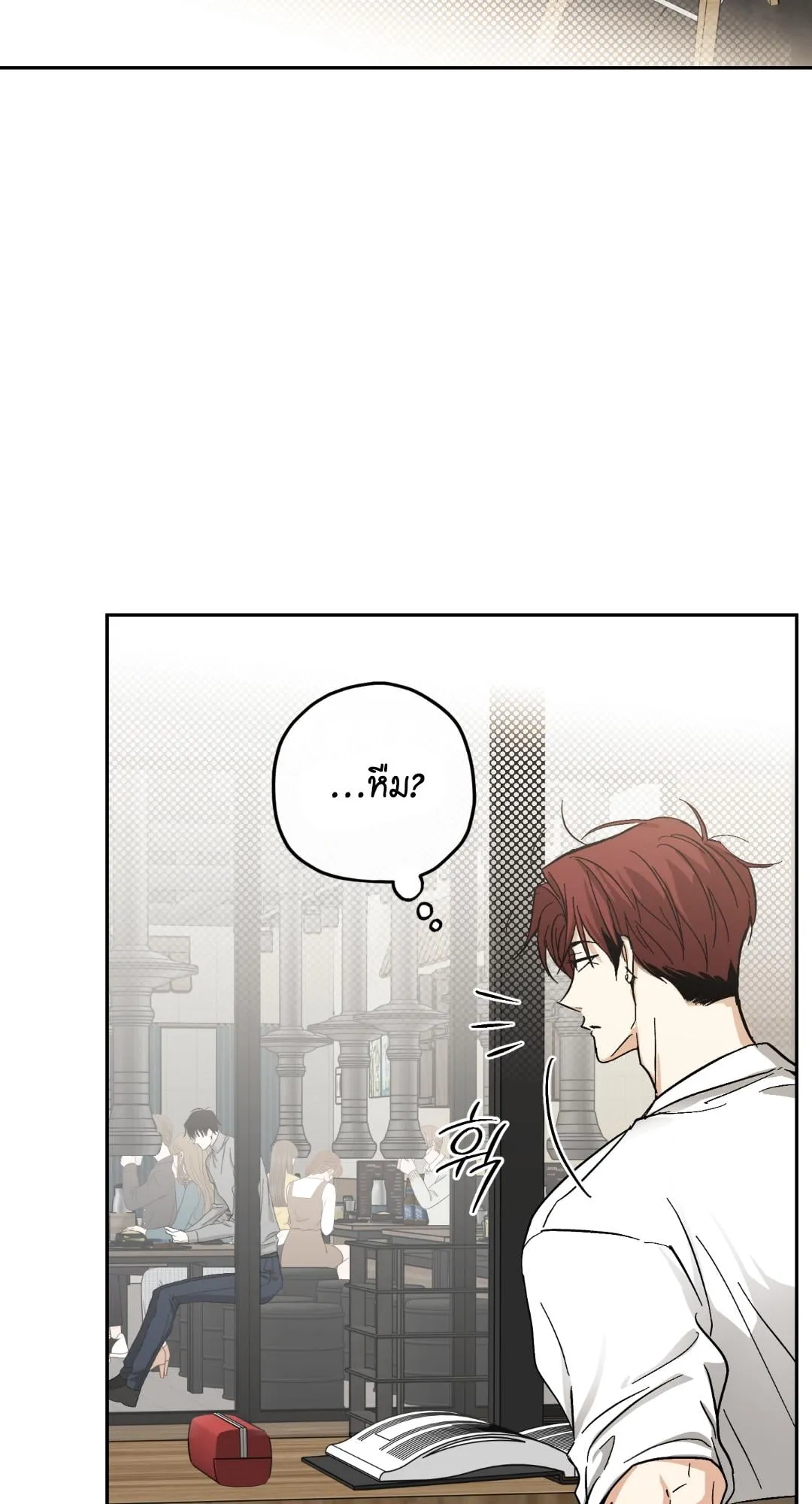 หลงกลเสือร้าย ตอนที่ 1061