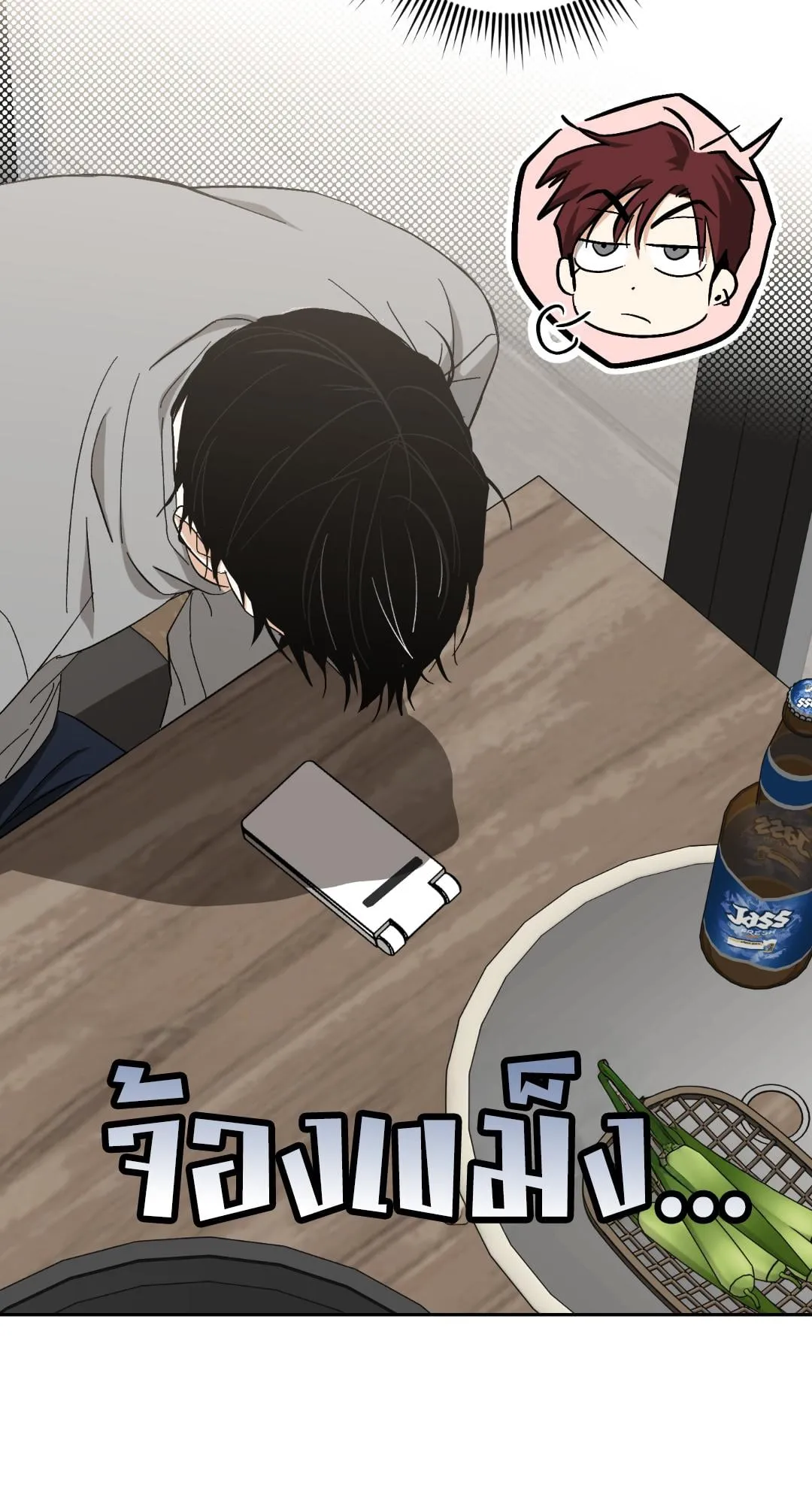 หลงกลเสือร้าย ตอนที่ 1069