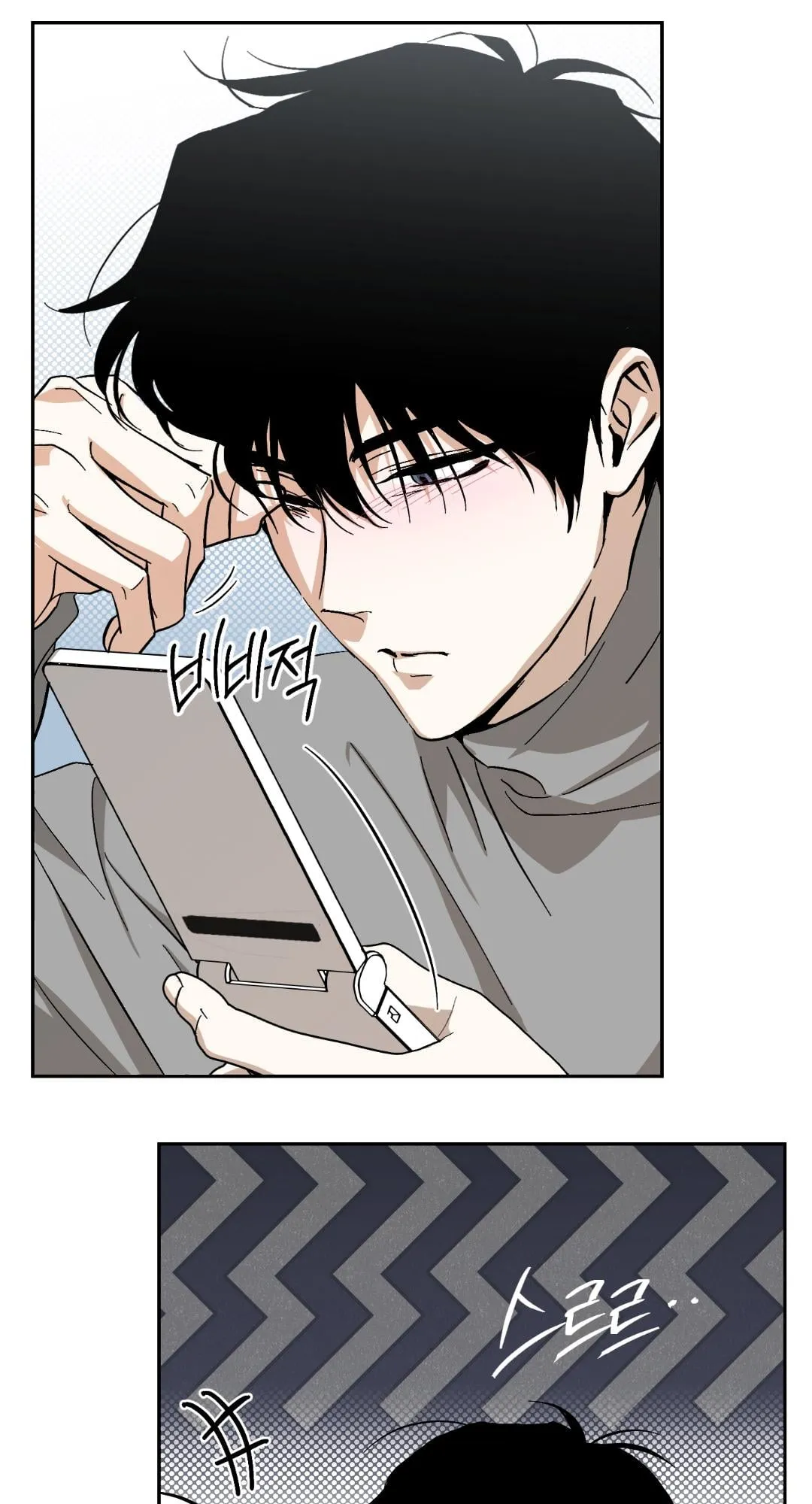 หลงกลเสือร้าย ตอนที่ 1070