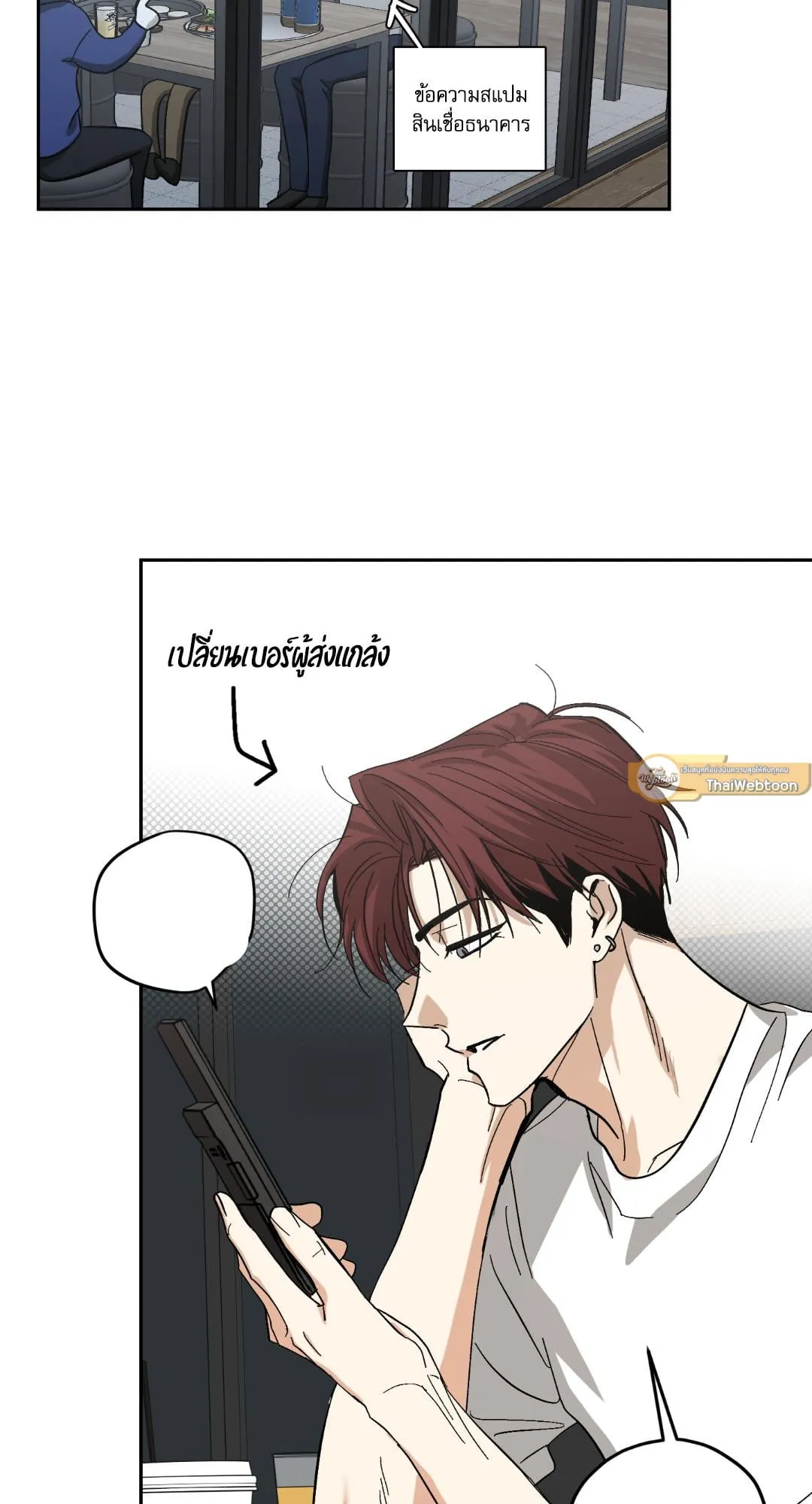 หลงกลเสือร้าย ตอนที่ 1072