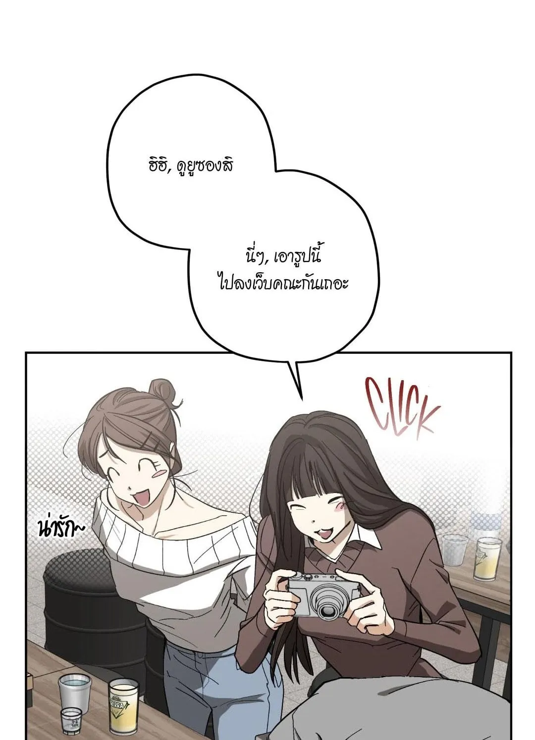 หลงกลเสือร้าย ตอนที่ 1101 หลงกลเสือร้าย ตอนที่ 1101