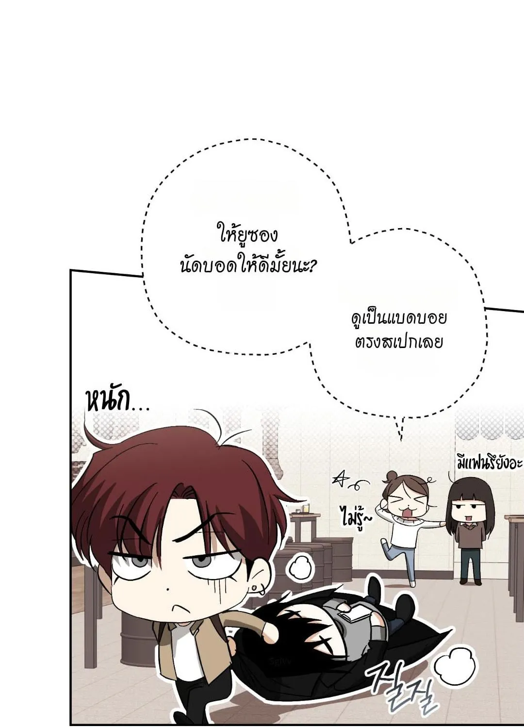 หลงกลเสือร้าย ตอนที่ 1109 หลงกลเสือร้าย ตอนที่ 1109