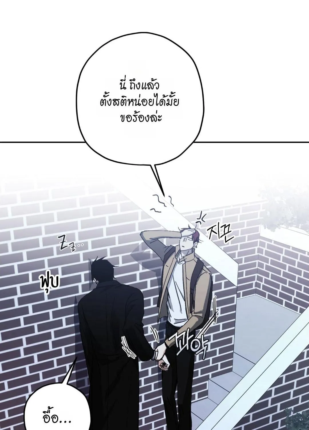 หลงกลเสือร้าย ตอนที่ 1111 หลงกลเสือร้าย ตอนที่ 1111