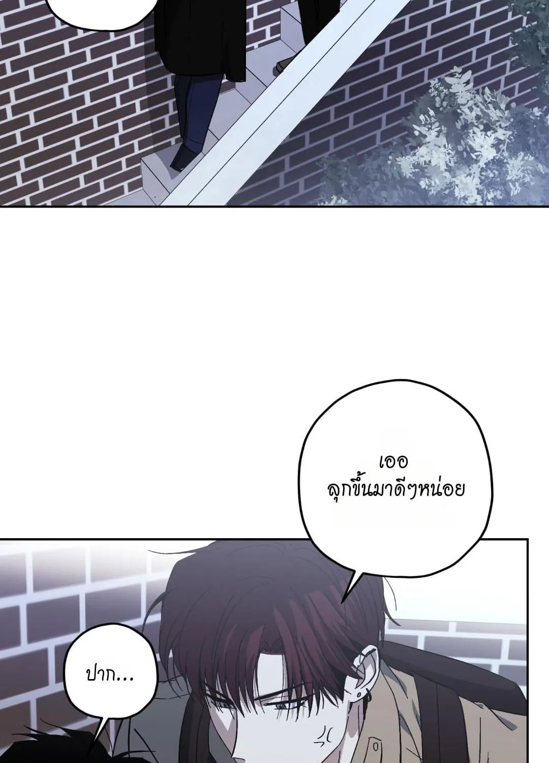 หลงกลเสือร้าย ตอนที่ 1112 หลงกลเสือร้าย ตอนที่ 1112