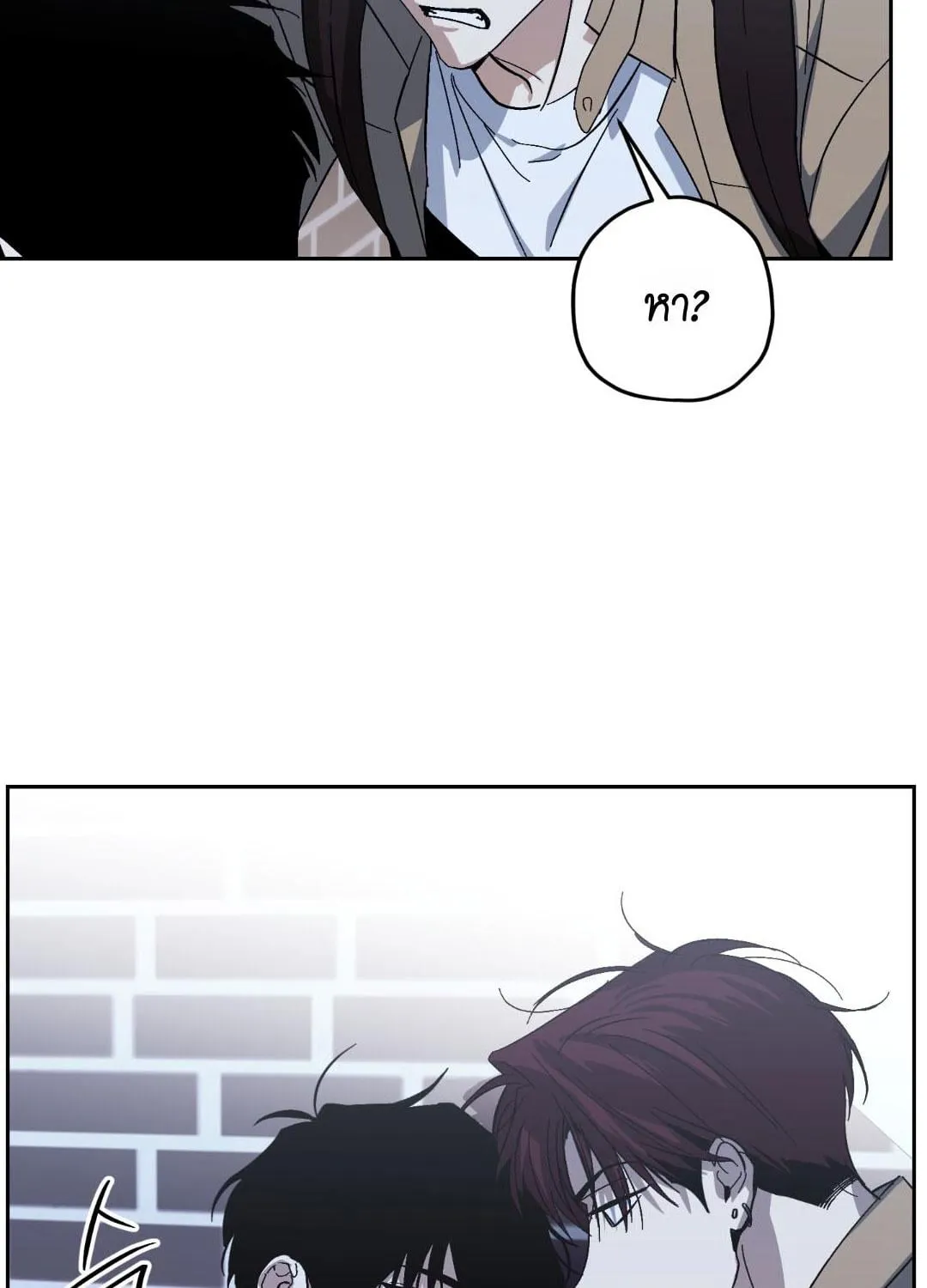 หลงกลเสือร้าย ตอนที่ 1113 หลงกลเสือร้าย ตอนที่ 1113