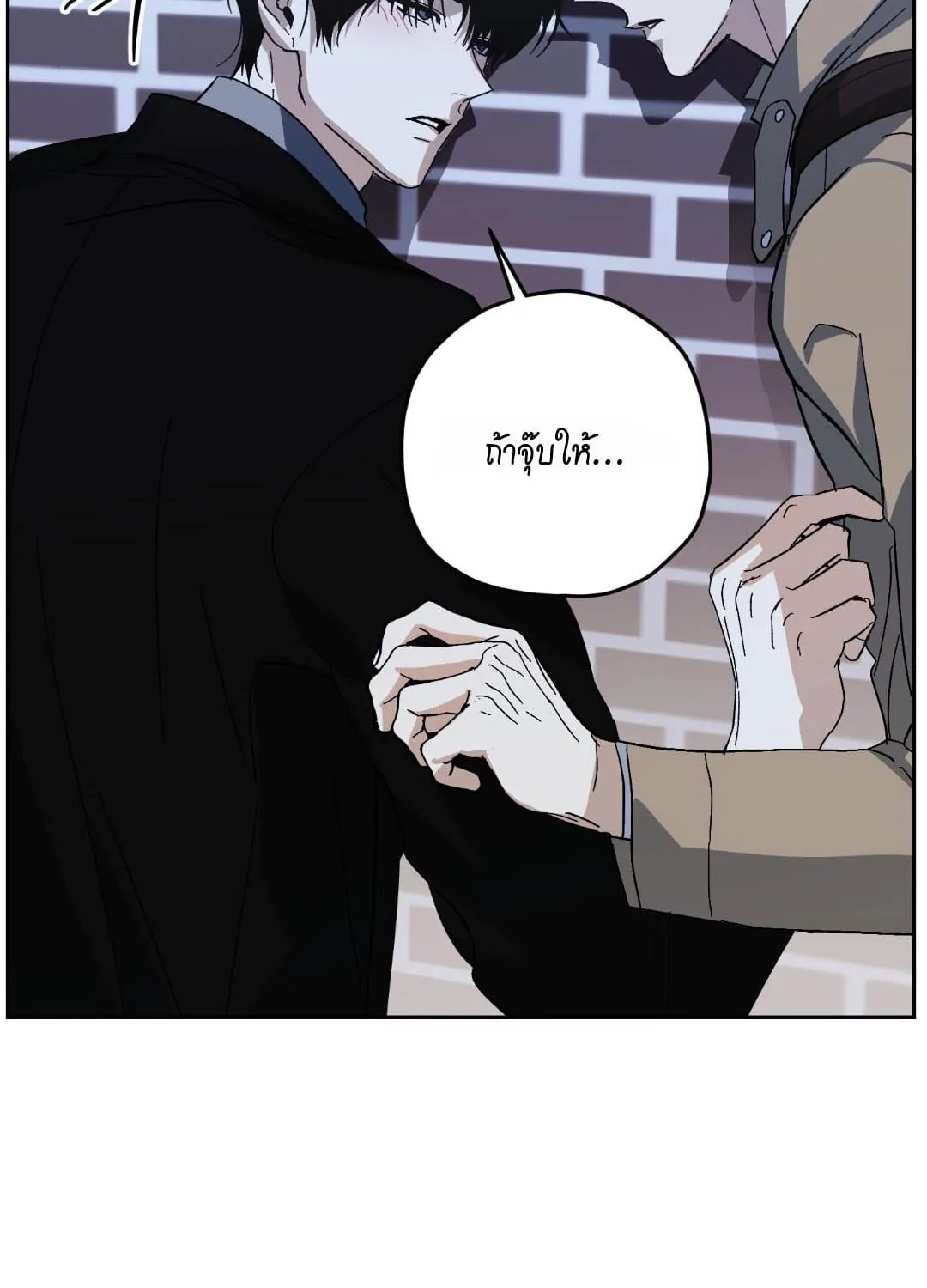 หลงกลเสือร้าย ตอนที่ 1114 หลงกลเสือร้าย ตอนที่ 1114