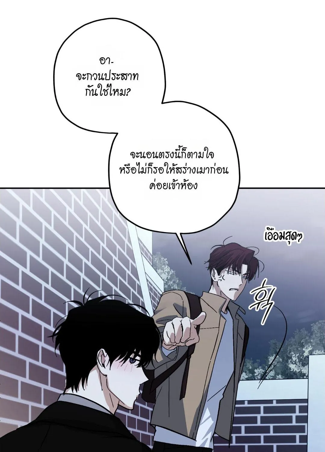 หลงกลเสือร้าย ตอนที่ 1115 หลงกลเสือร้าย ตอนที่ 1115