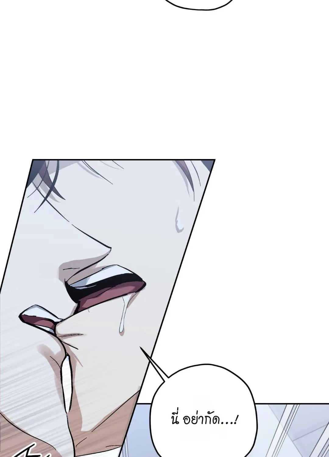 หลงกลเสือร้าย ตอนที่ 1120 หลงกลเสือร้าย ตอนที่ 1120