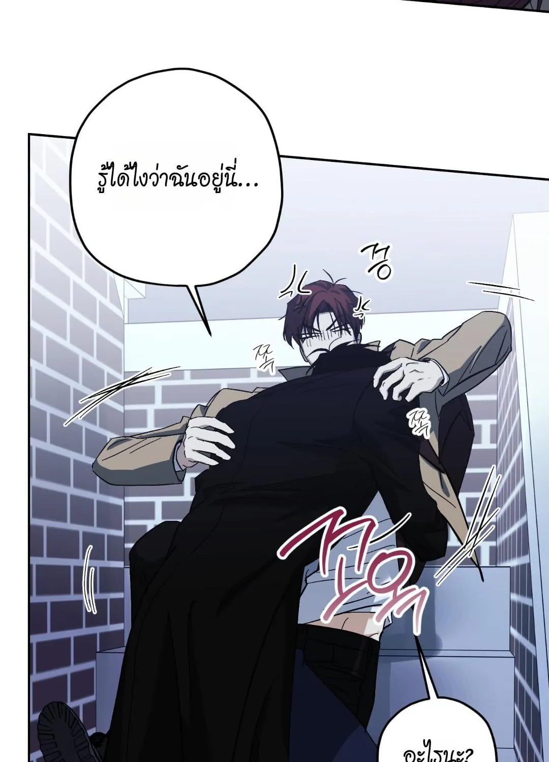 หลงกลเสือร้าย ตอนที่ 1123 หลงกลเสือร้าย ตอนที่ 1123