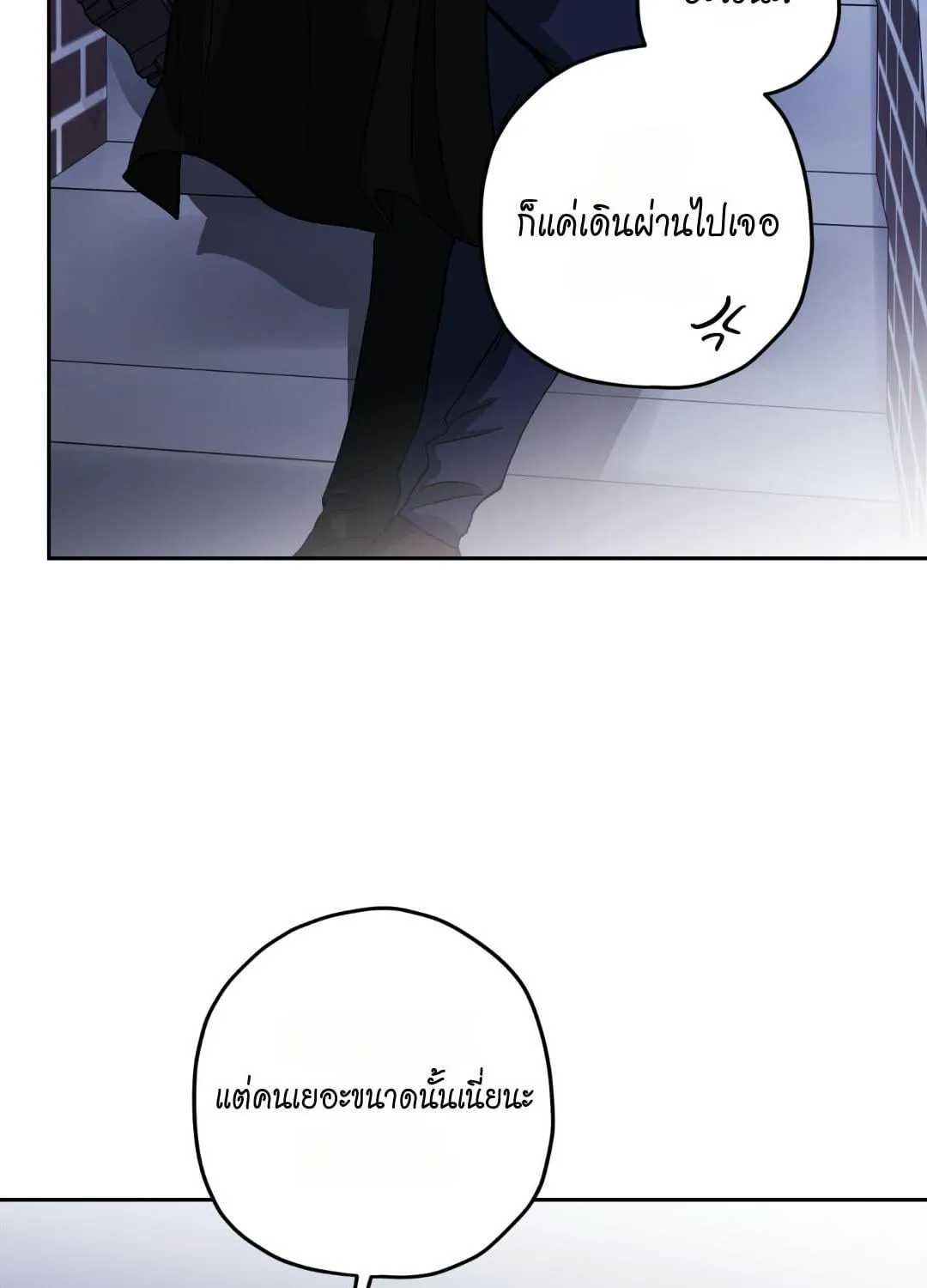 หลงกลเสือร้าย ตอนที่ 1124 หลงกลเสือร้าย ตอนที่ 1124