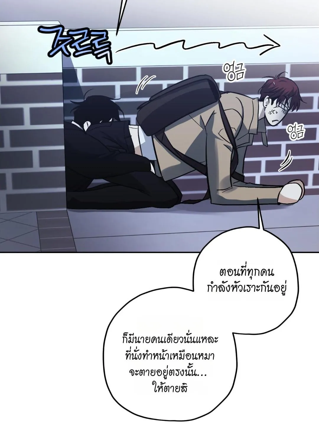 หลงกลเสือร้าย ตอนที่ 1125 หลงกลเสือร้าย ตอนที่ 1125