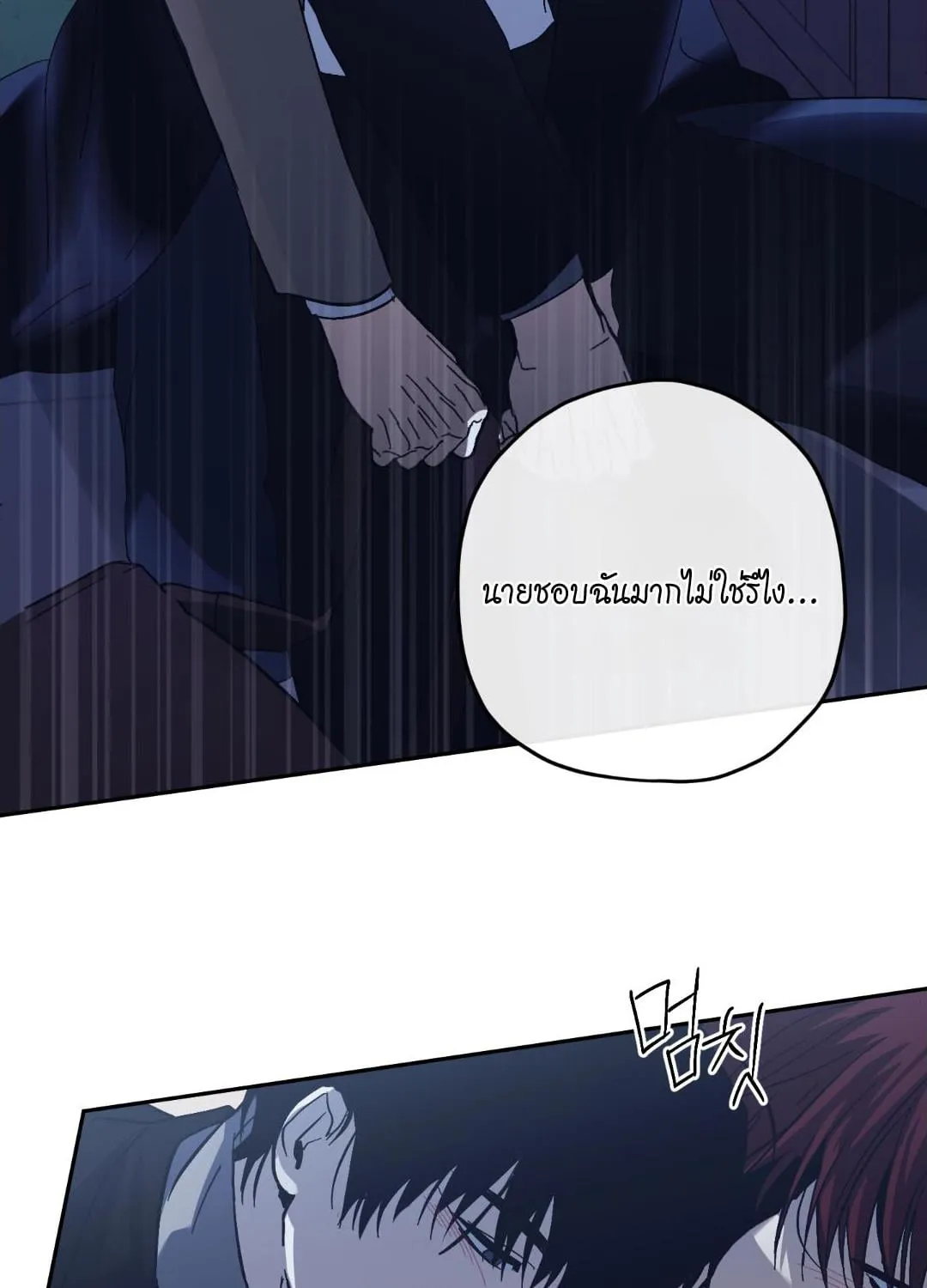 หลงกลเสือร้าย ตอนที่ 1129 หลงกลเสือร้าย ตอนที่ 1129