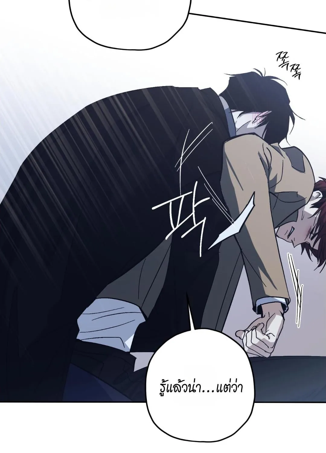 หลงกลเสือร้าย ตอนที่ 1131 หลงกลเสือร้าย ตอนที่ 1131