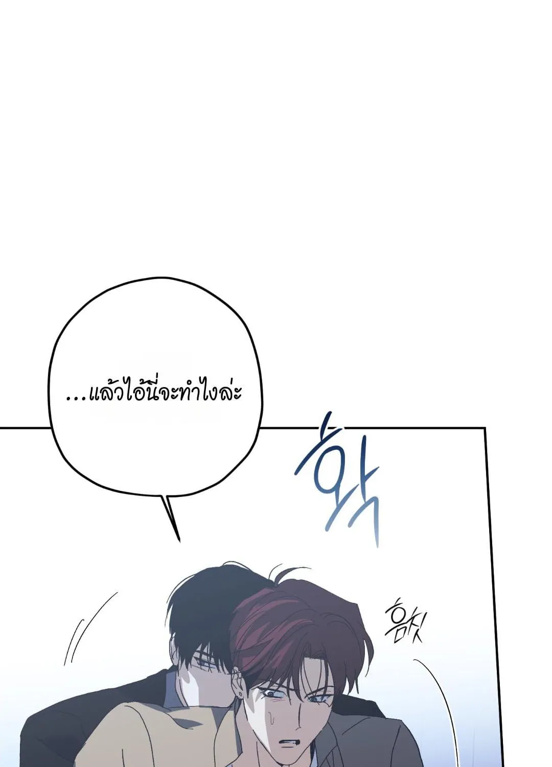 หลงกลเสือร้าย ตอนที่ 1132 หลงกลเสือร้าย ตอนที่ 1132