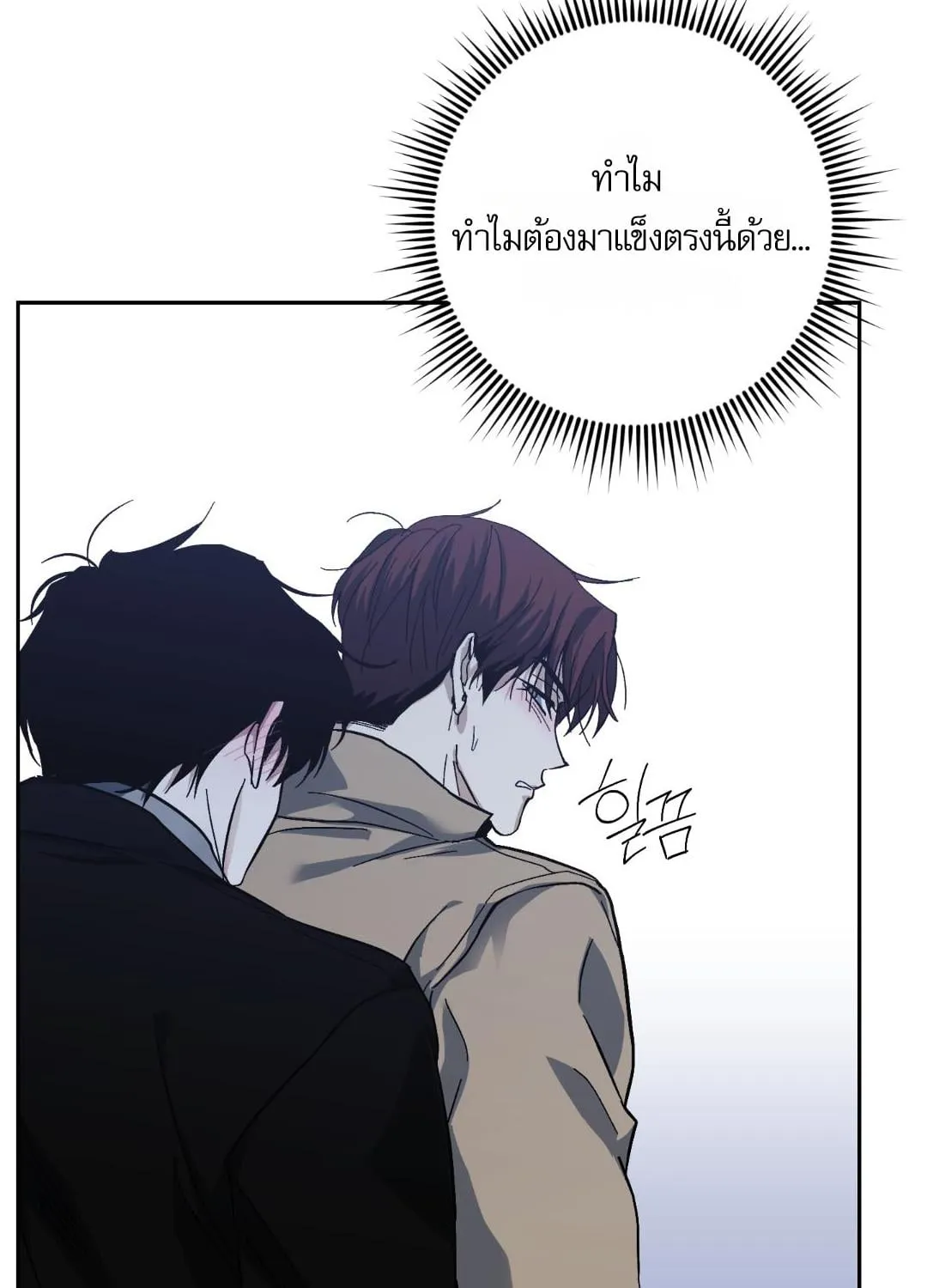 หลงกลเสือร้าย ตอนที่ 1135 หลงกลเสือร้าย ตอนที่ 1135