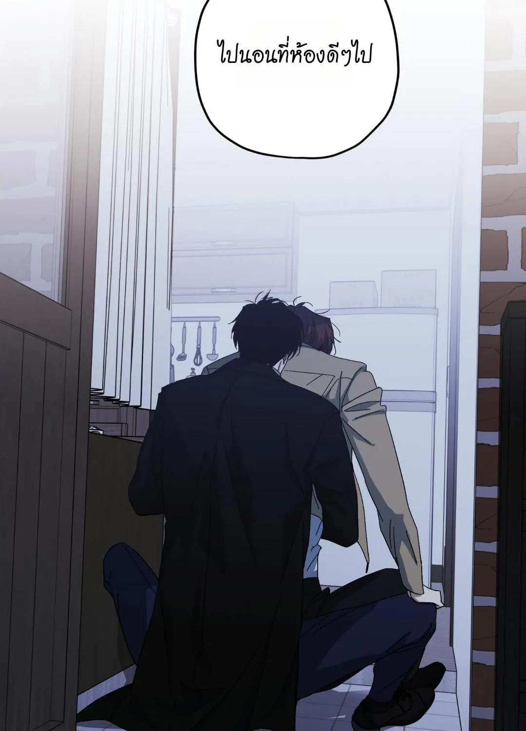 หลงกลเสือร้าย ตอนที่ 1140 หลงกลเสือร้าย ตอนที่ 1140