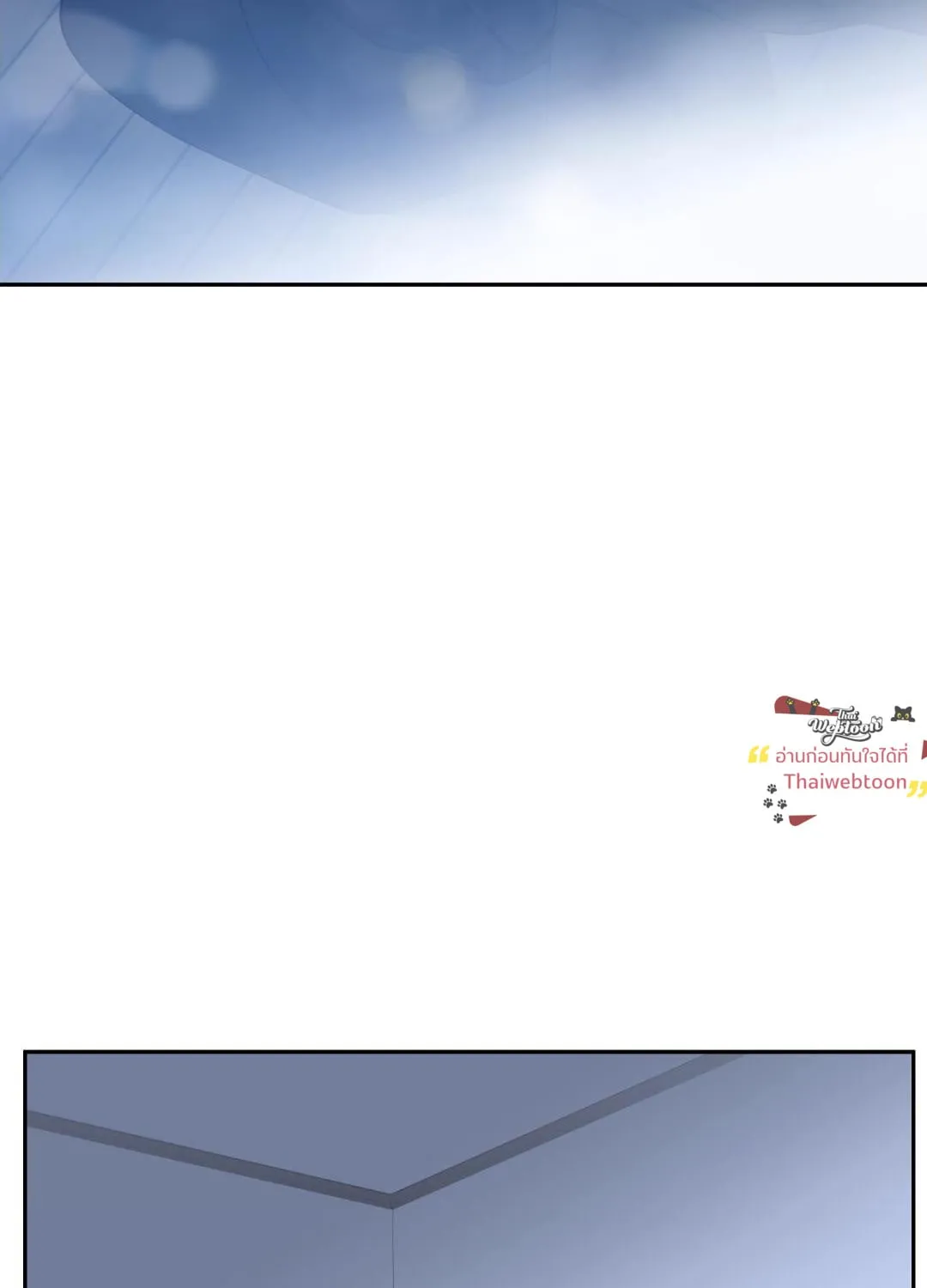 หลงกลเสือร้าย ตอนที่ 1144 หลงกลเสือร้าย ตอนที่ 1144