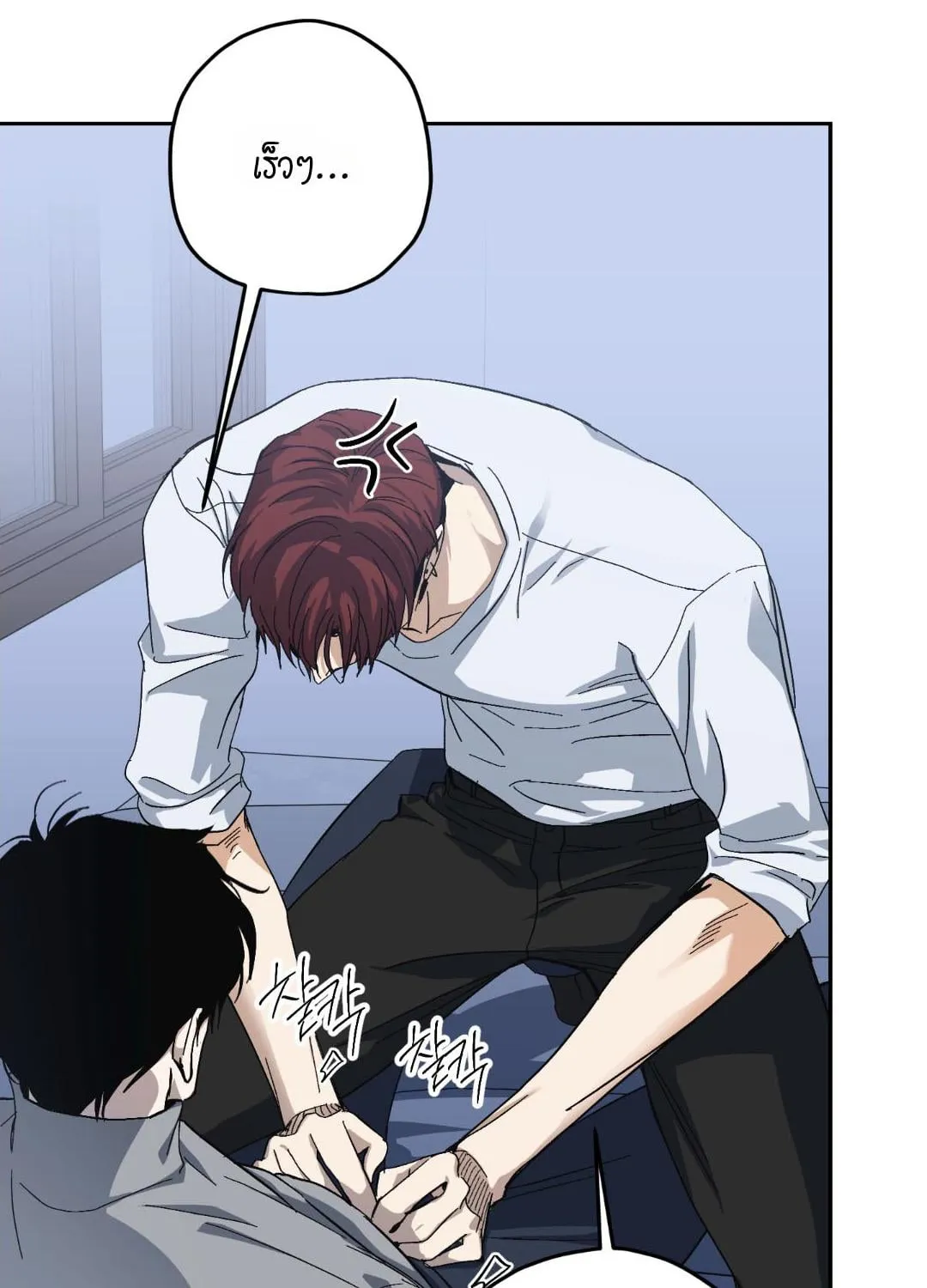 หลงกลเสือร้าย ตอนที่ 1146 หลงกลเสือร้าย ตอนที่ 1146