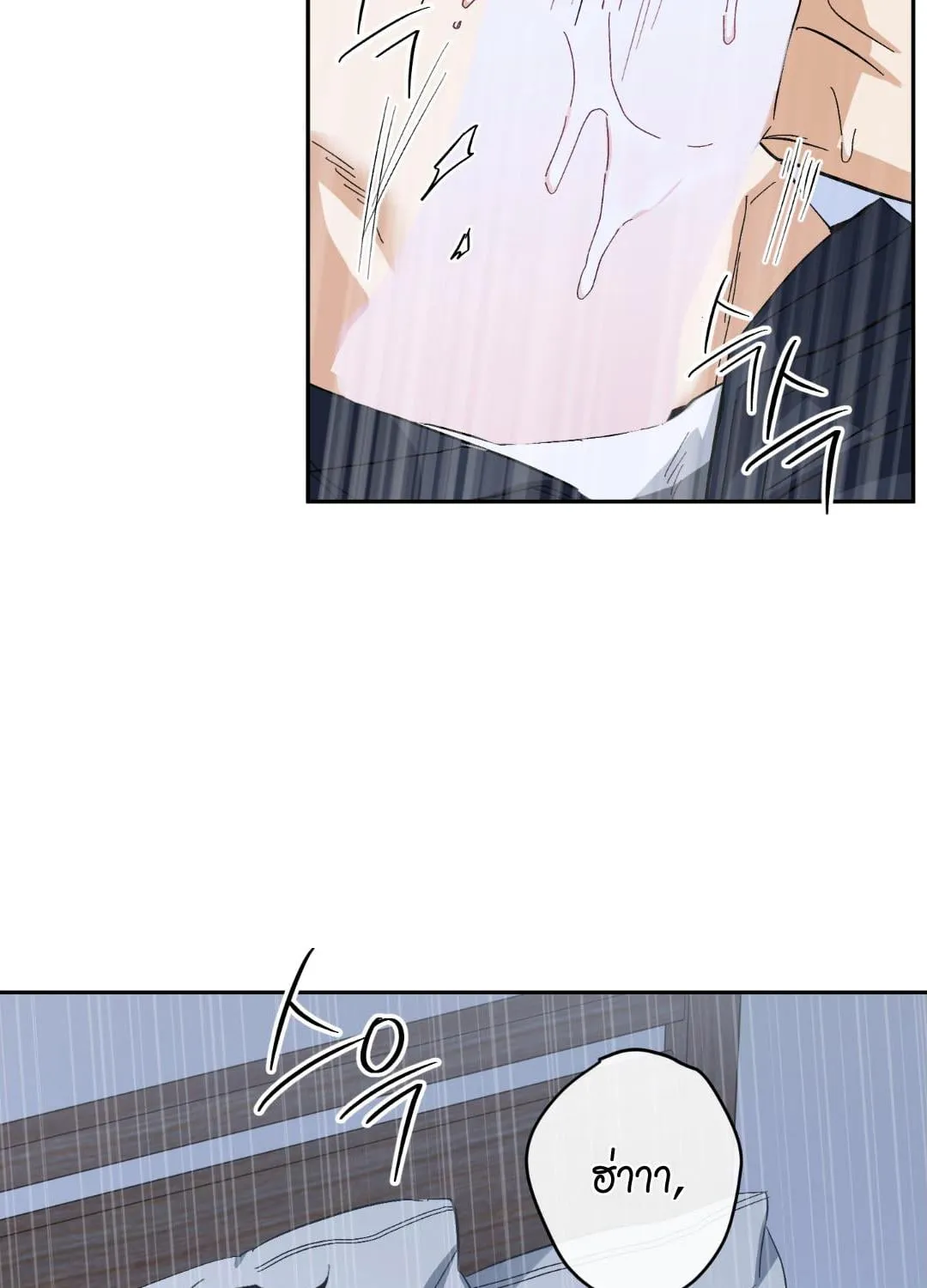 หลงกลเสือร้าย ตอนที่ 1151 หลงกลเสือร้าย ตอนที่ 1151