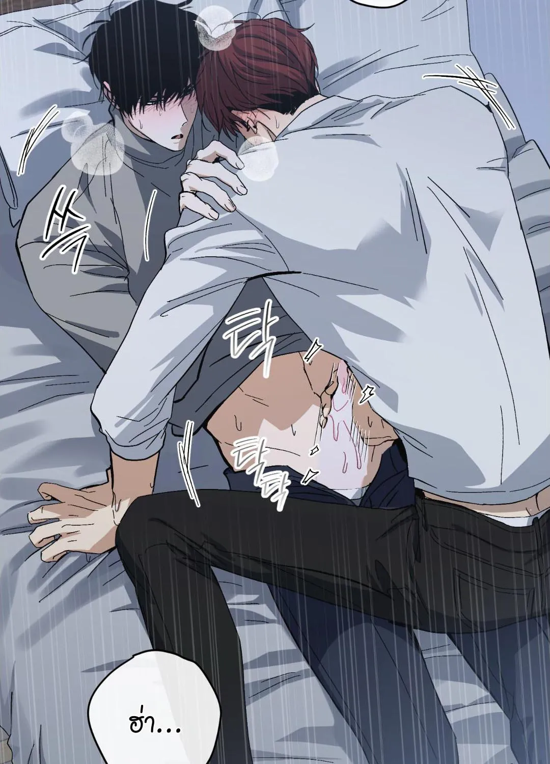 หลงกลเสือร้าย ตอนที่ 1152 หลงกลเสือร้าย ตอนที่ 1152