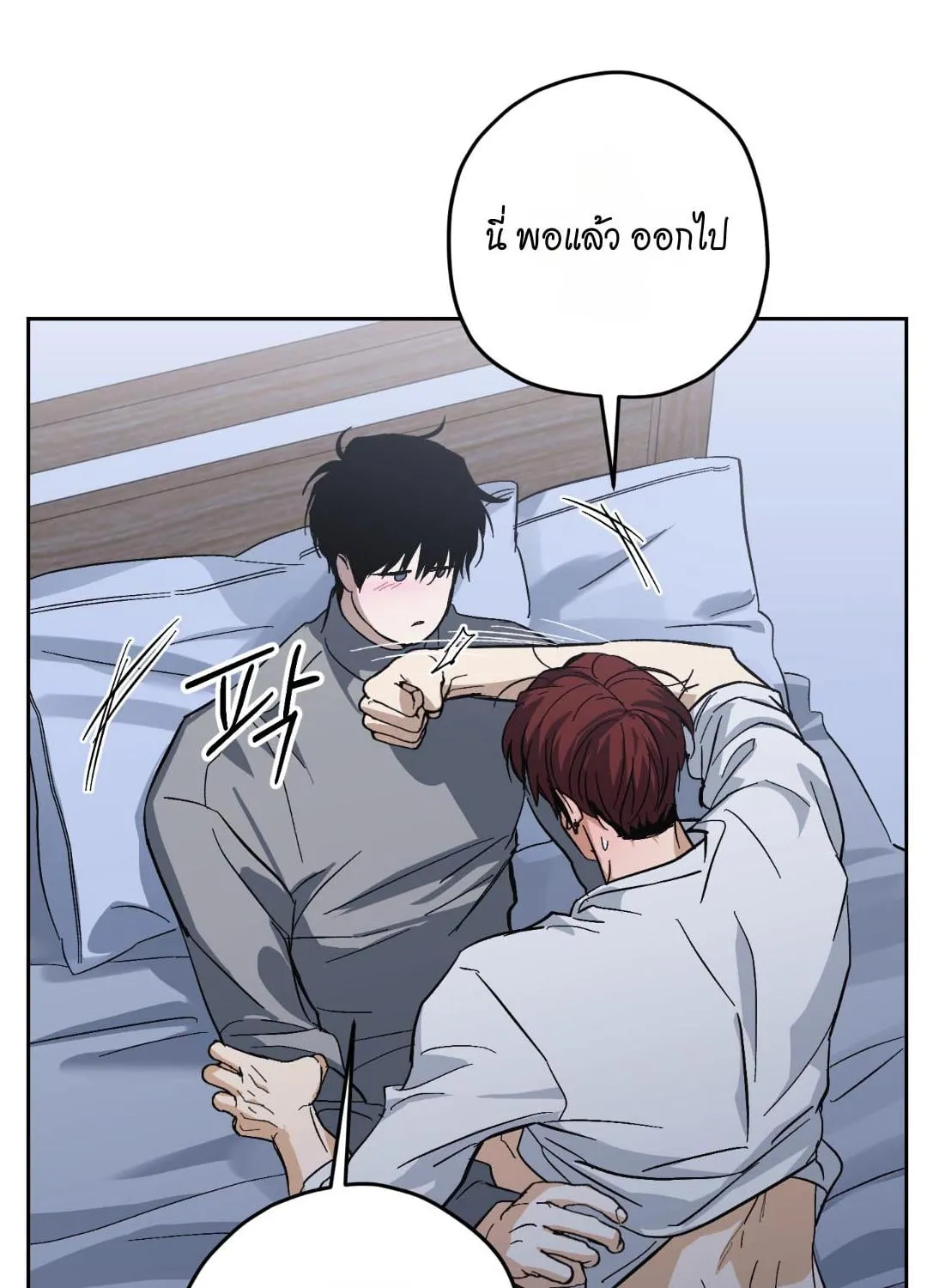 หลงกลเสือร้าย ตอนที่ 1159 หลงกลเสือร้าย ตอนที่ 1159