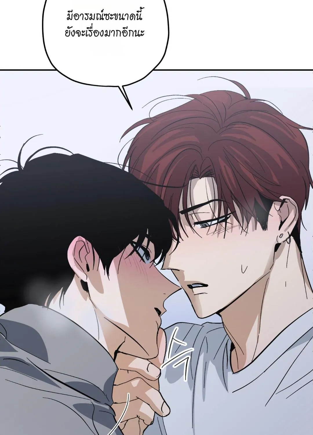 หลงกลเสือร้าย ตอนที่ 1164 หลงกลเสือร้าย ตอนที่ 1164