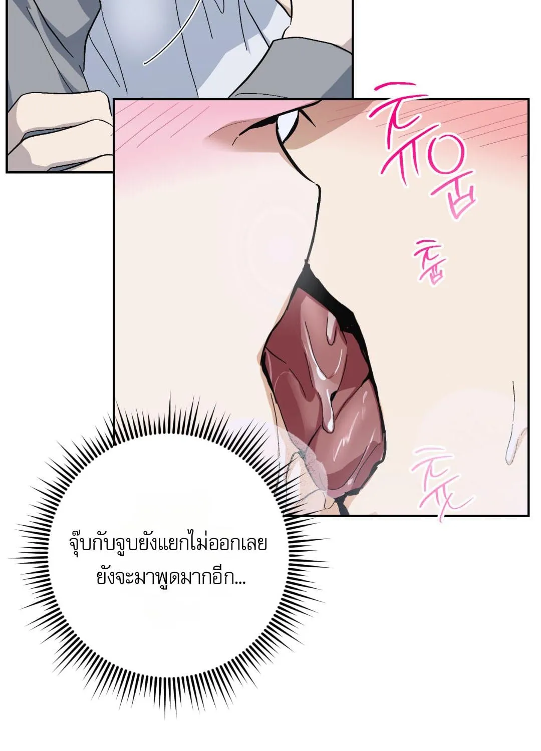 หลงกลเสือร้าย ตอนที่ 1166 หลงกลเสือร้าย ตอนที่ 1166