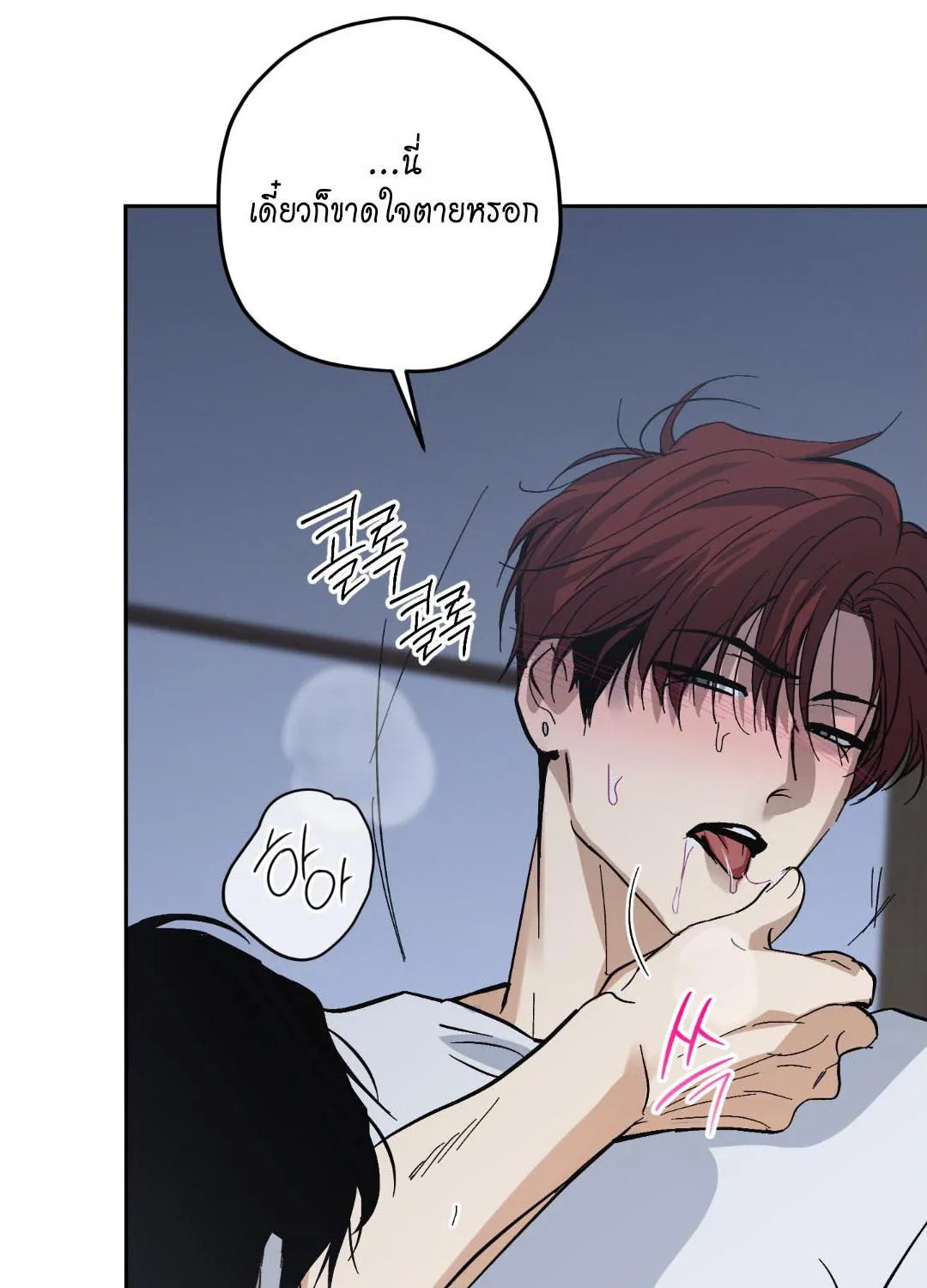 หลงกลเสือร้าย ตอนที่ 1170 หลงกลเสือร้าย ตอนที่ 1170