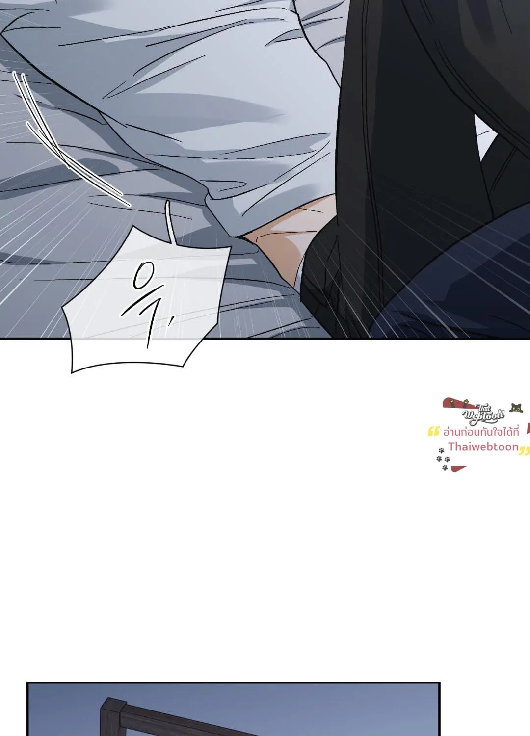 หลงกลเสือร้าย ตอนที่ 1174 หลงกลเสือร้าย ตอนที่ 1174