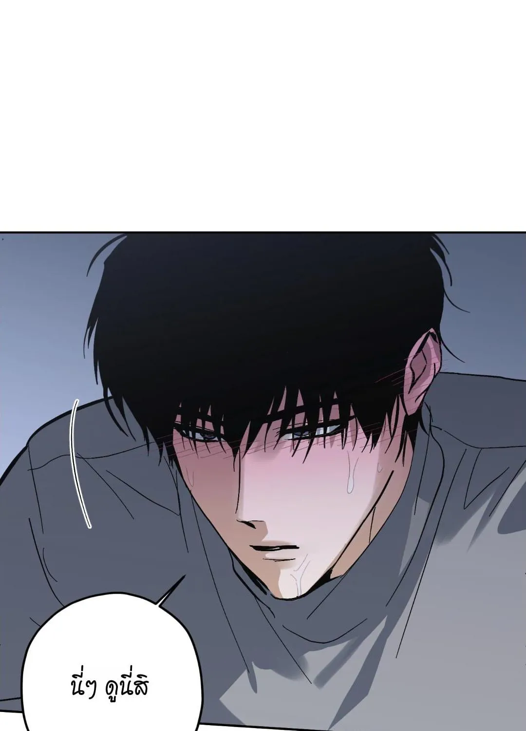 หลงกลเสือร้าย ตอนที่ 1176 หลงกลเสือร้าย ตอนที่ 1176