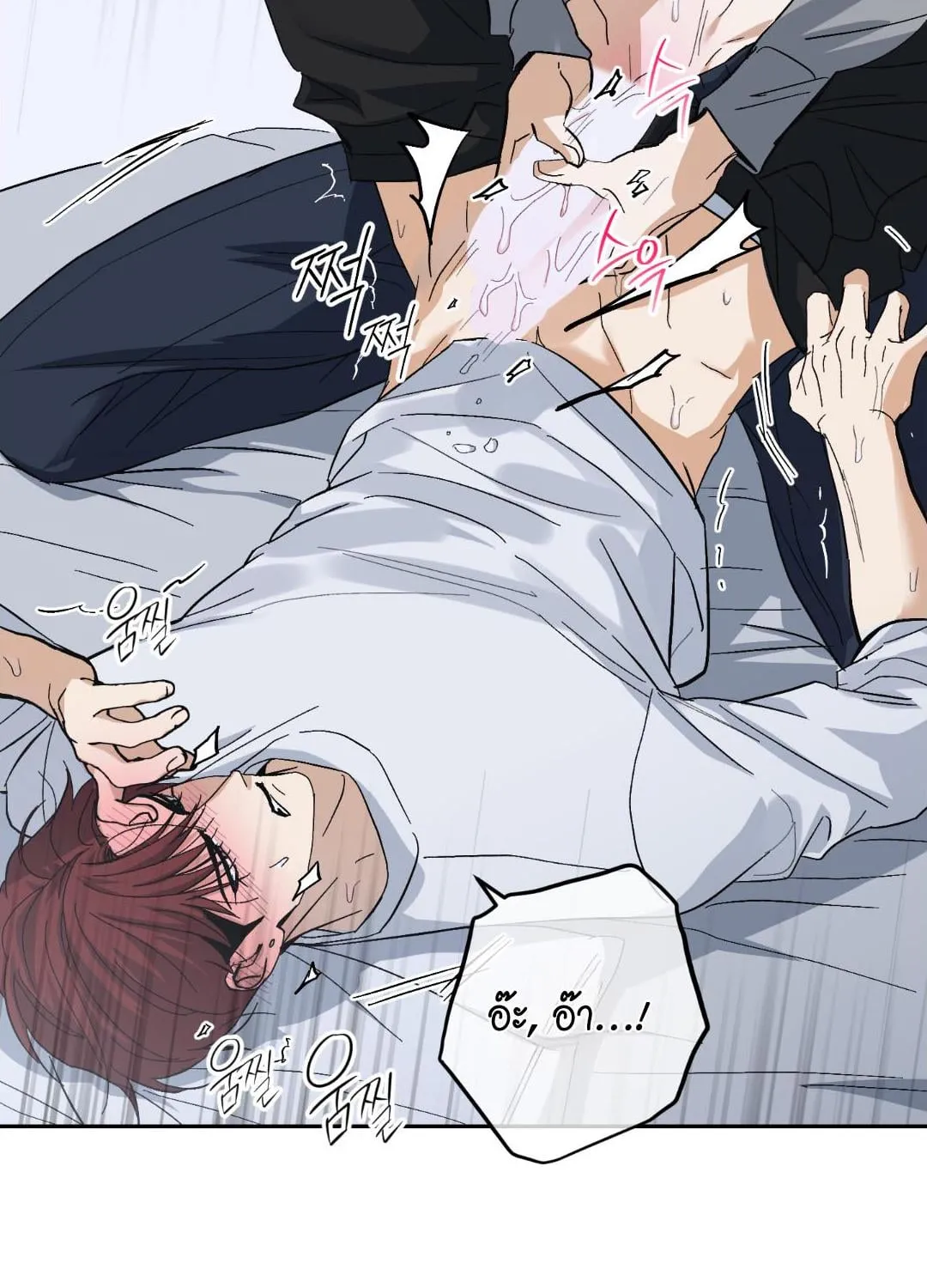 หลงกลเสือร้าย ตอนที่ 1184 หลงกลเสือร้าย ตอนที่ 1184