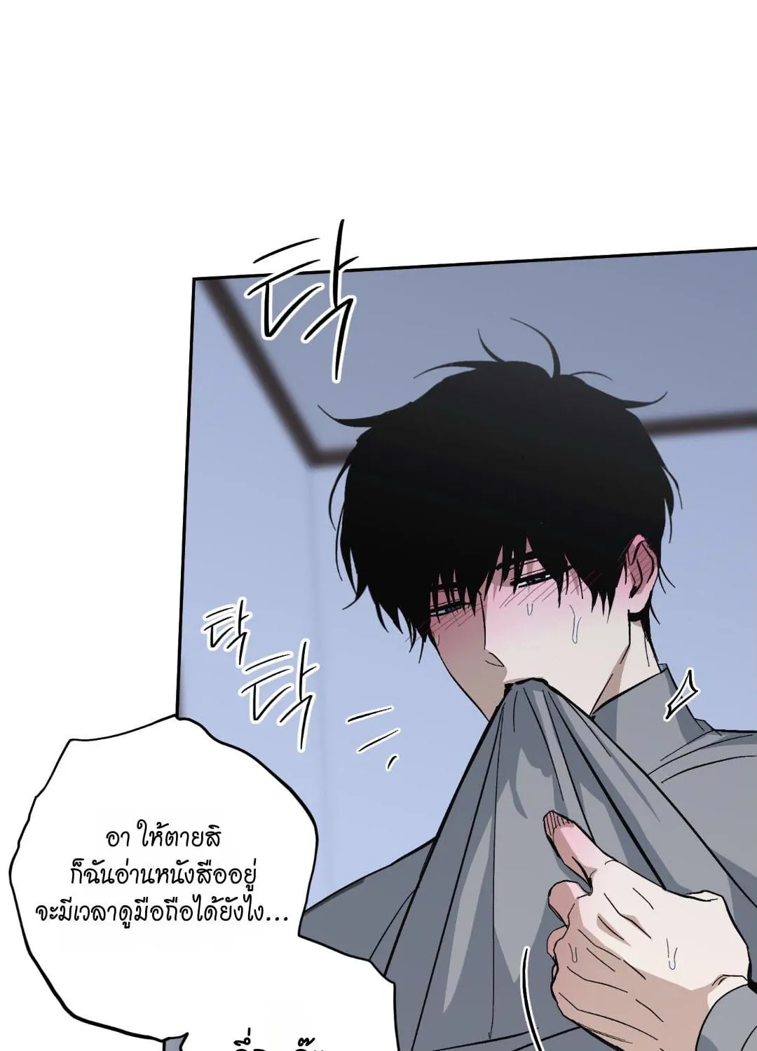 หลงกลเสือร้าย ตอนที่ 1185 หลงกลเสือร้าย ตอนที่ 1185