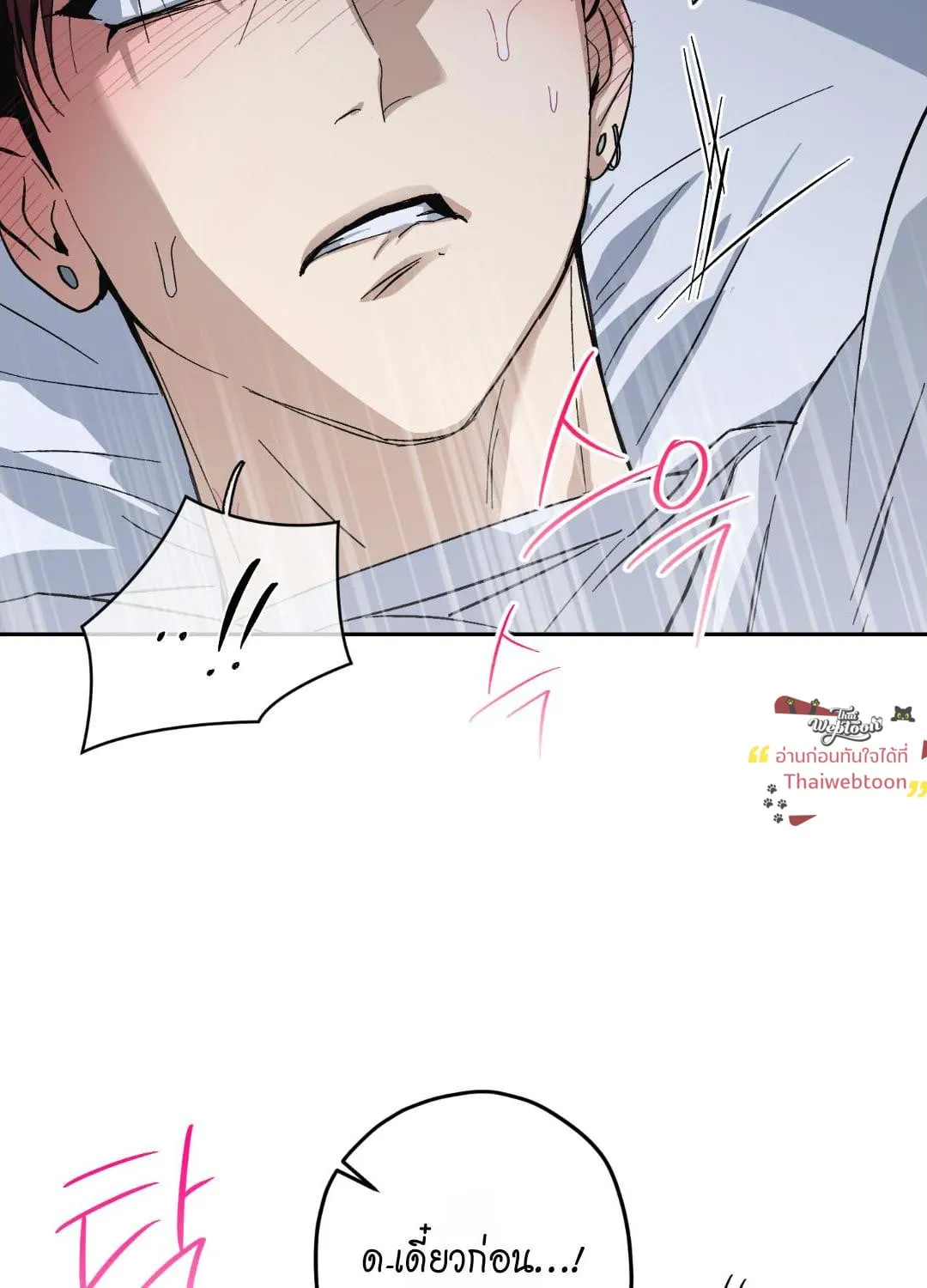 หลงกลเสือร้าย ตอนที่ 1187 หลงกลเสือร้าย ตอนที่ 1187