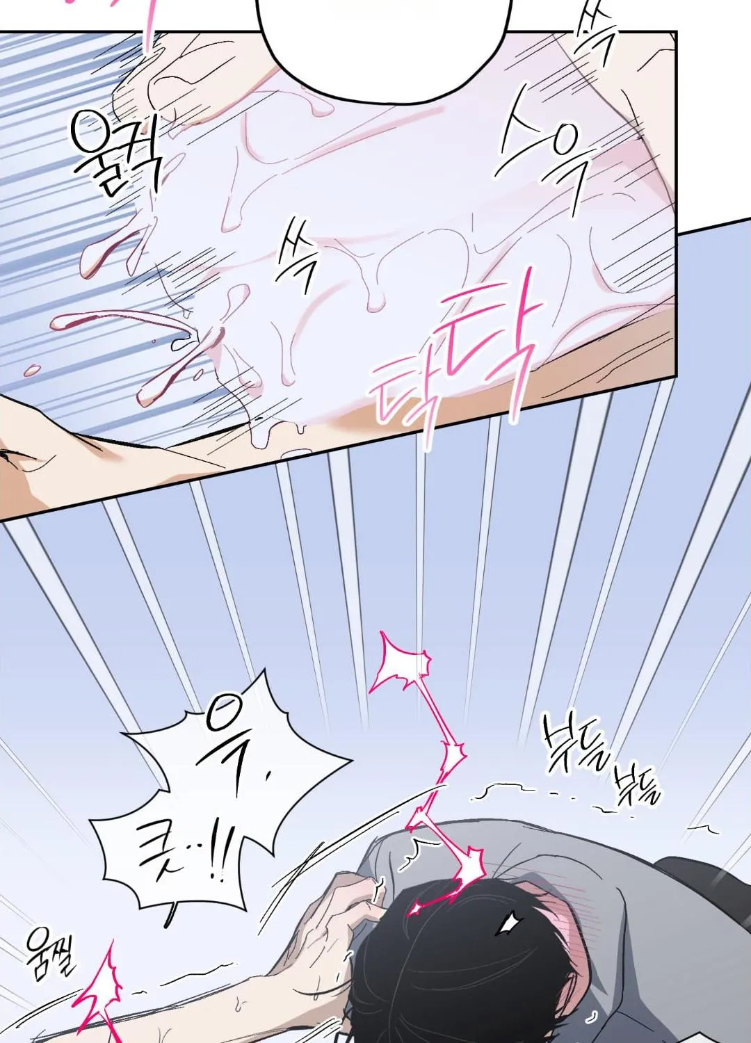 หลงกลเสือร้าย ตอนที่ 1188 หลงกลเสือร้าย ตอนที่ 1188