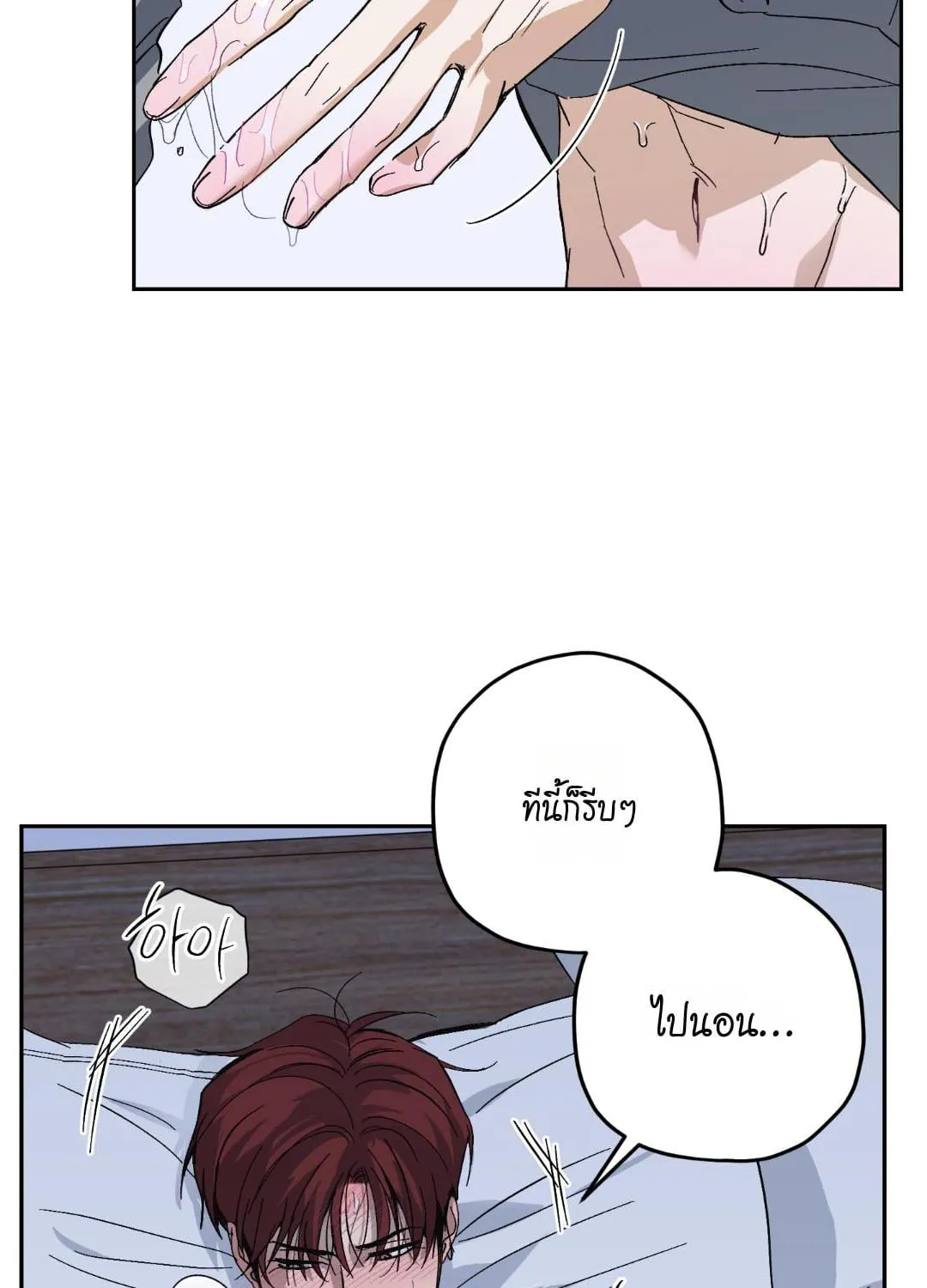 หลงกลเสือร้าย ตอนที่ 1191 หลงกลเสือร้าย ตอนที่ 1191