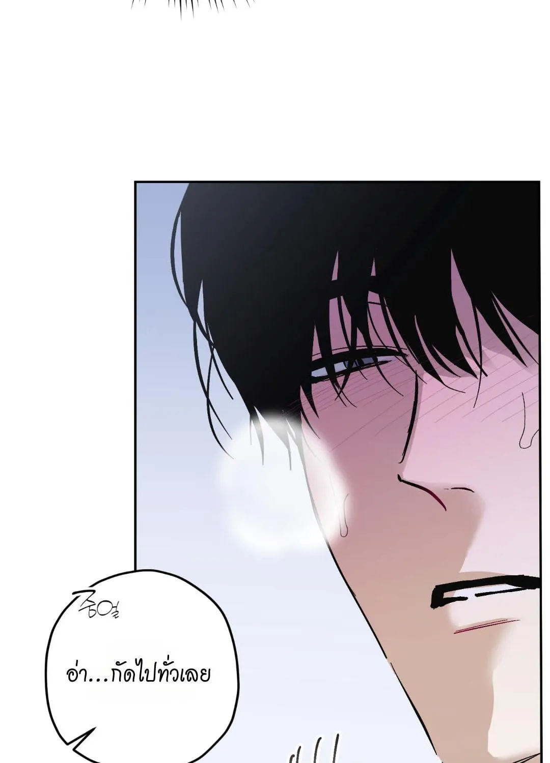 หลงกลเสือร้าย ตอนที่ 1193 หลงกลเสือร้าย ตอนที่ 1193