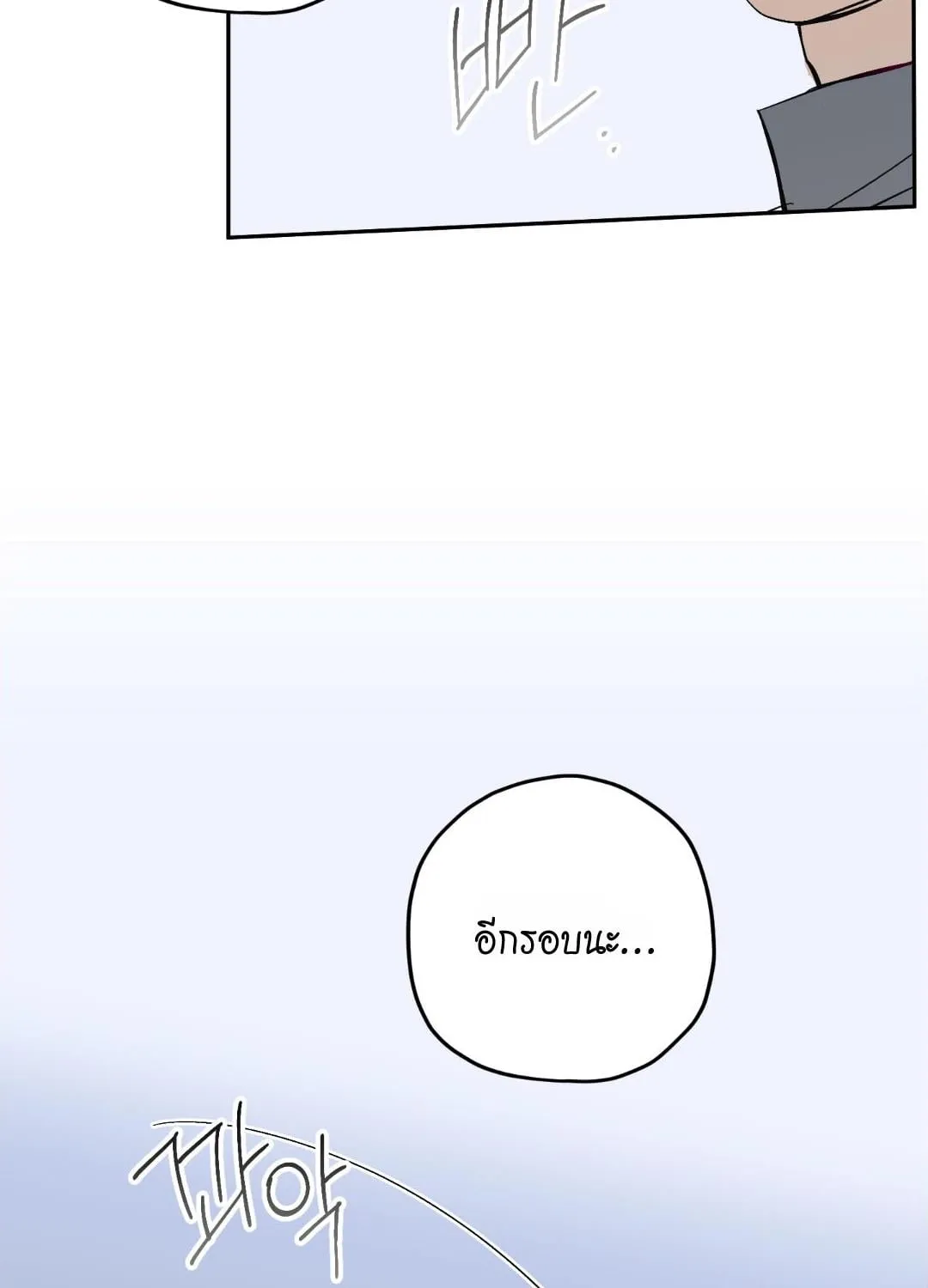 หลงกลเสือร้าย ตอนที่ 1194 หลงกลเสือร้าย ตอนที่ 1194