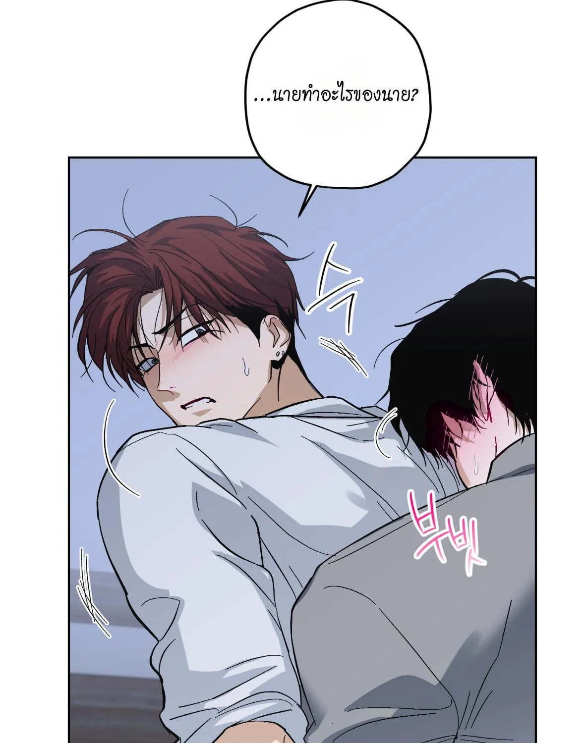 หลงกลเสือร้าย ตอนที่ 1196 หลงกลเสือร้าย ตอนที่ 1196