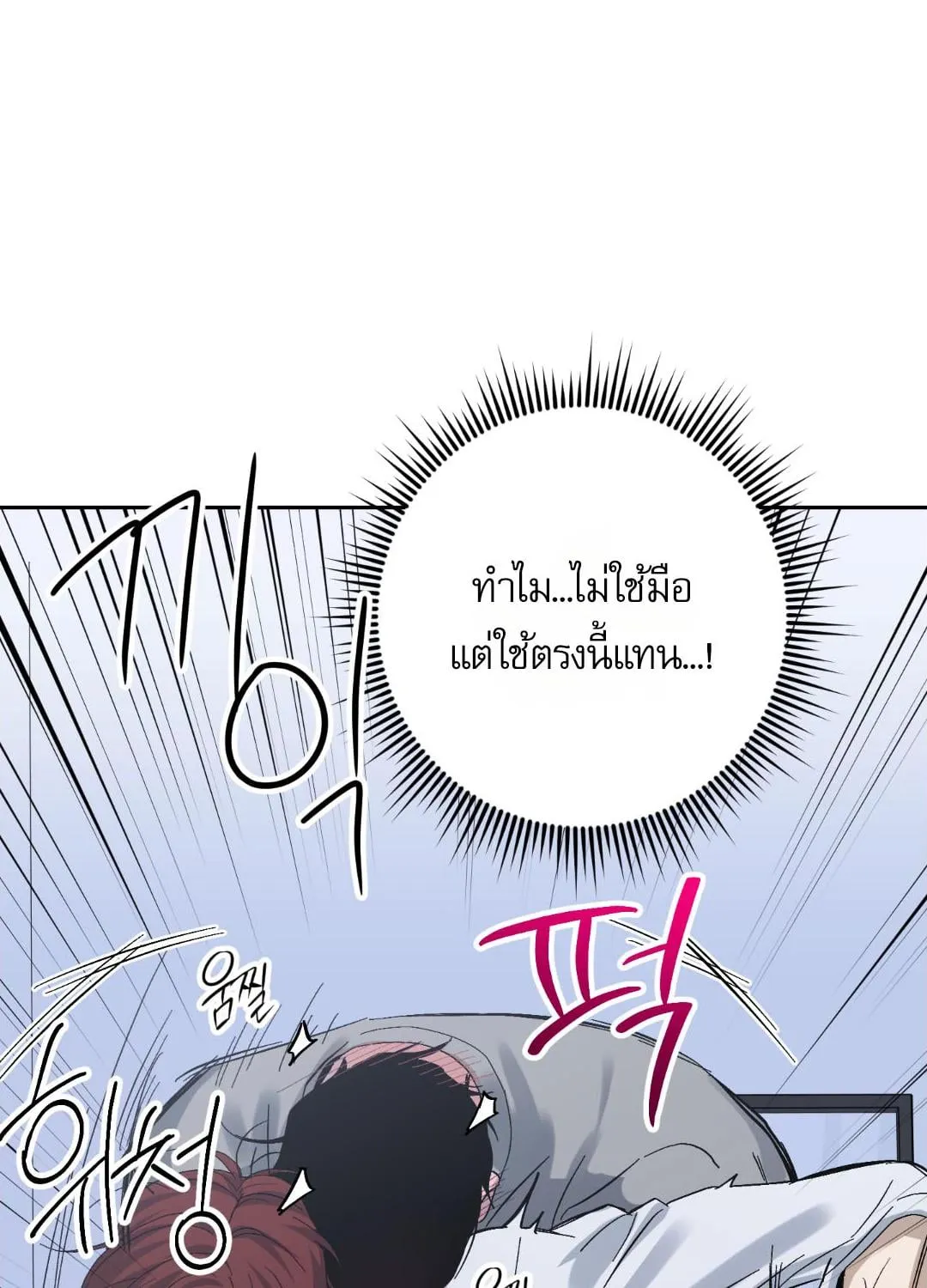 หลงกลเสือร้าย ตอนที่ 12004 หลงกลเสือร้าย ตอนที่ 12004