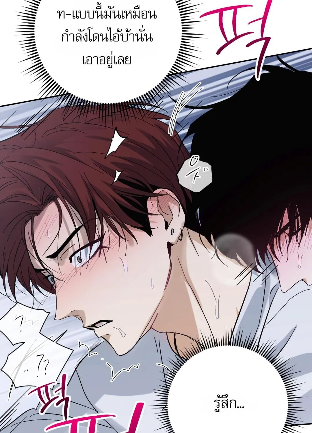 หลงกลเสือร้าย ตอนที่ 12006 หลงกลเสือร้าย ตอนที่ 12006