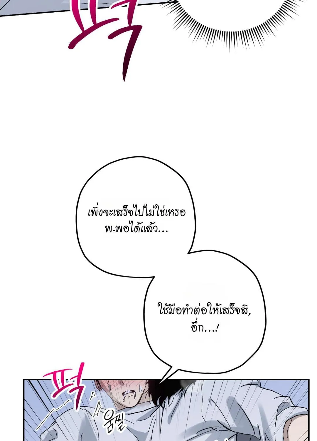 หลงกลเสือร้าย ตอนที่ 12007 หลงกลเสือร้าย ตอนที่ 12007