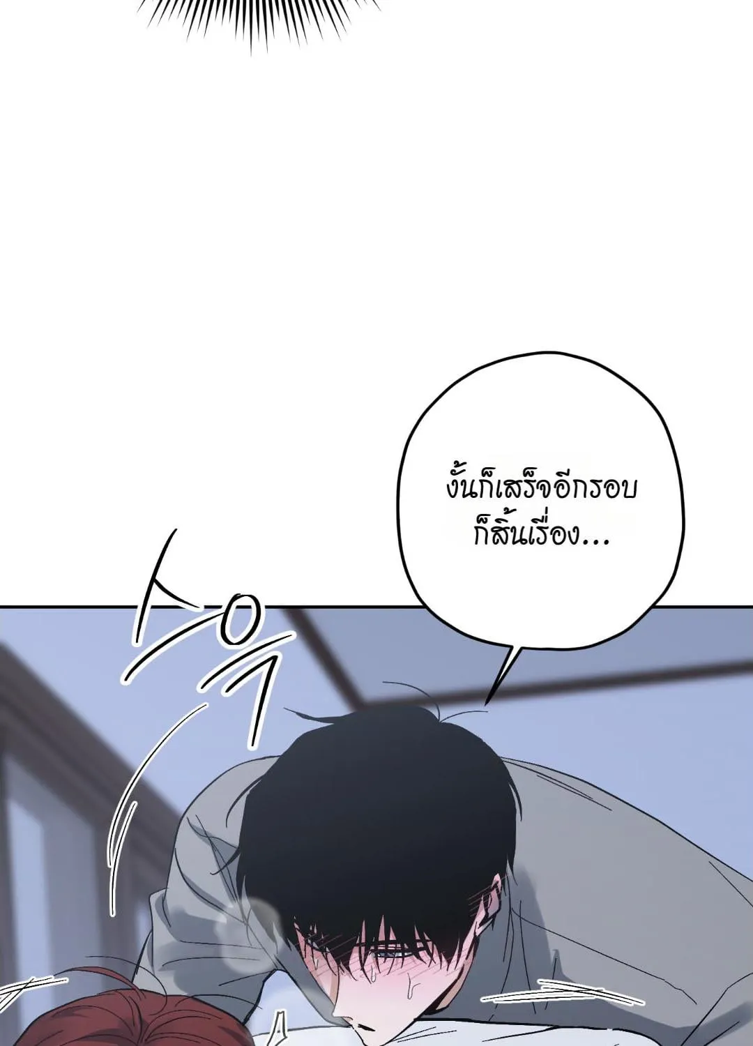 หลงกลเสือร้าย ตอนที่ 12009 หลงกลเสือร้าย ตอนที่ 12009