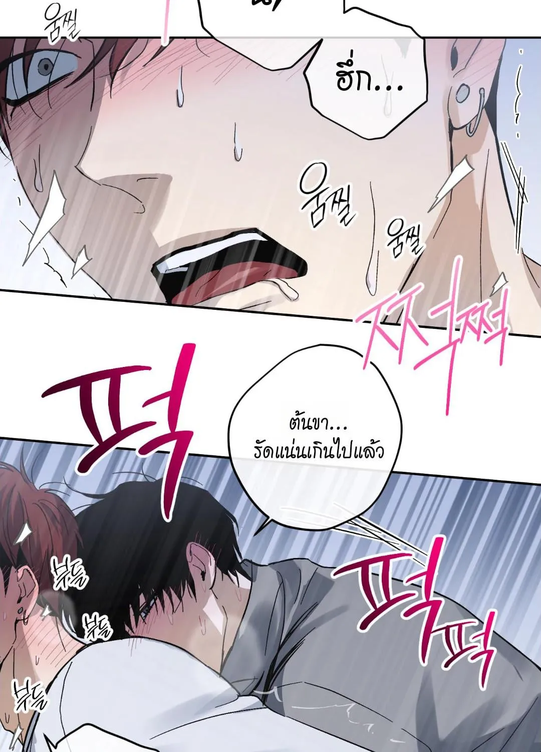 หลงกลเสือร้าย ตอนที่ 12012 หลงกลเสือร้าย ตอนที่ 12012