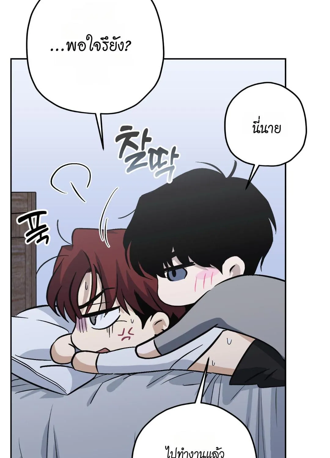 หลงกลเสือร้าย ตอนที่ 12020 หลงกลเสือร้าย ตอนที่ 12020