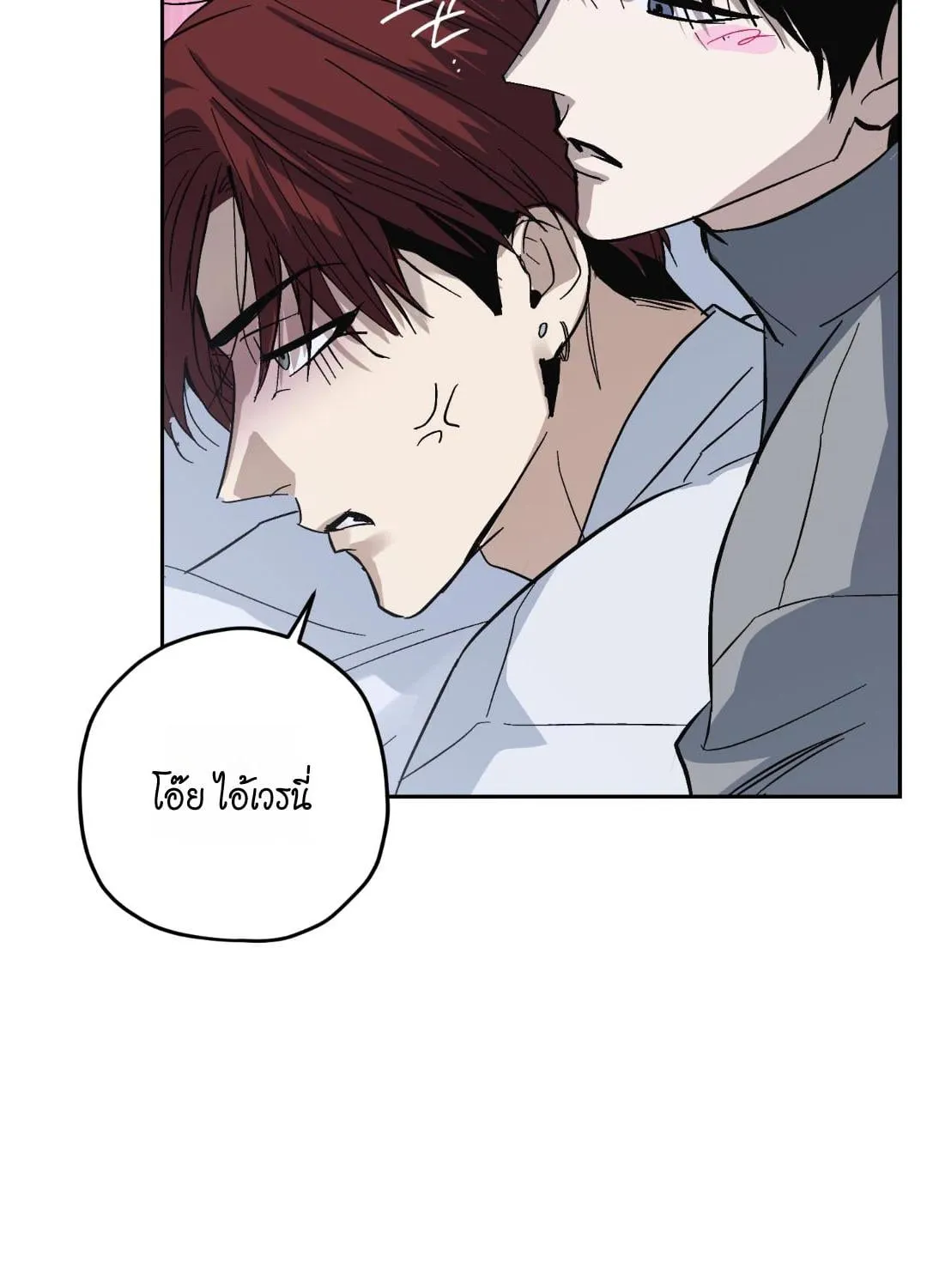 หลงกลเสือร้าย ตอนที่ 12022 หลงกลเสือร้าย ตอนที่ 12022