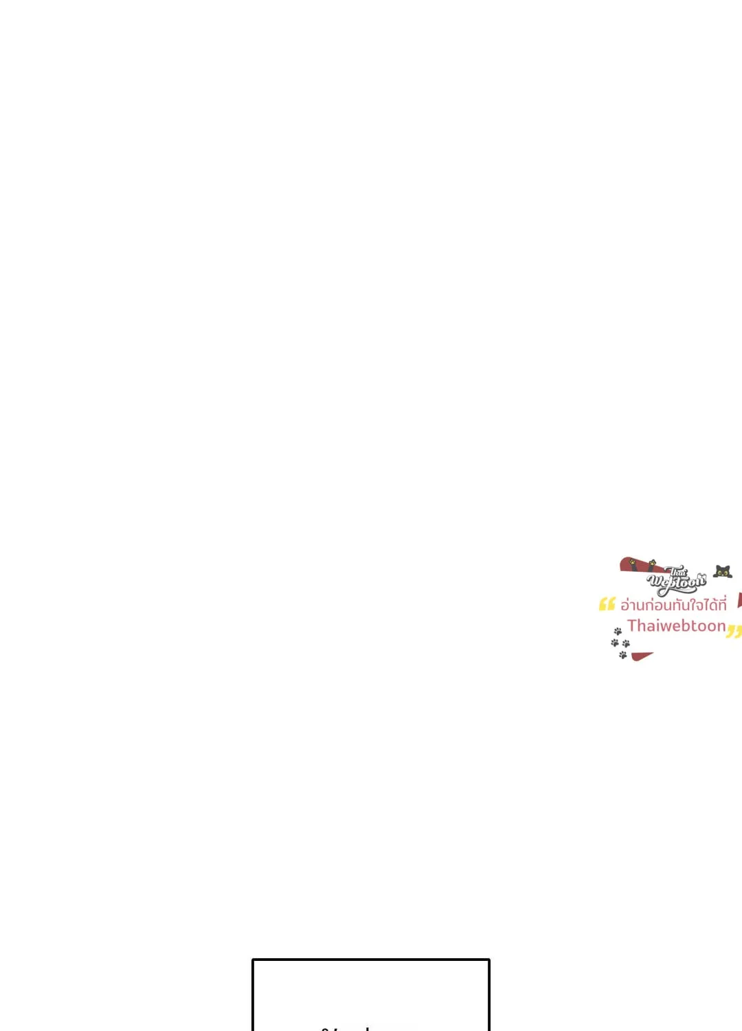 หลงกลเสือร้าย ตอนที่ 12026 หลงกลเสือร้าย ตอนที่ 12026